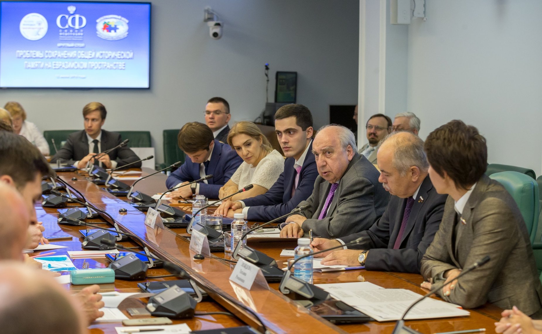 Заседание «круглого стола» на тему «Проблемы сохранения общей исторической памяти на евразийском пространстве»