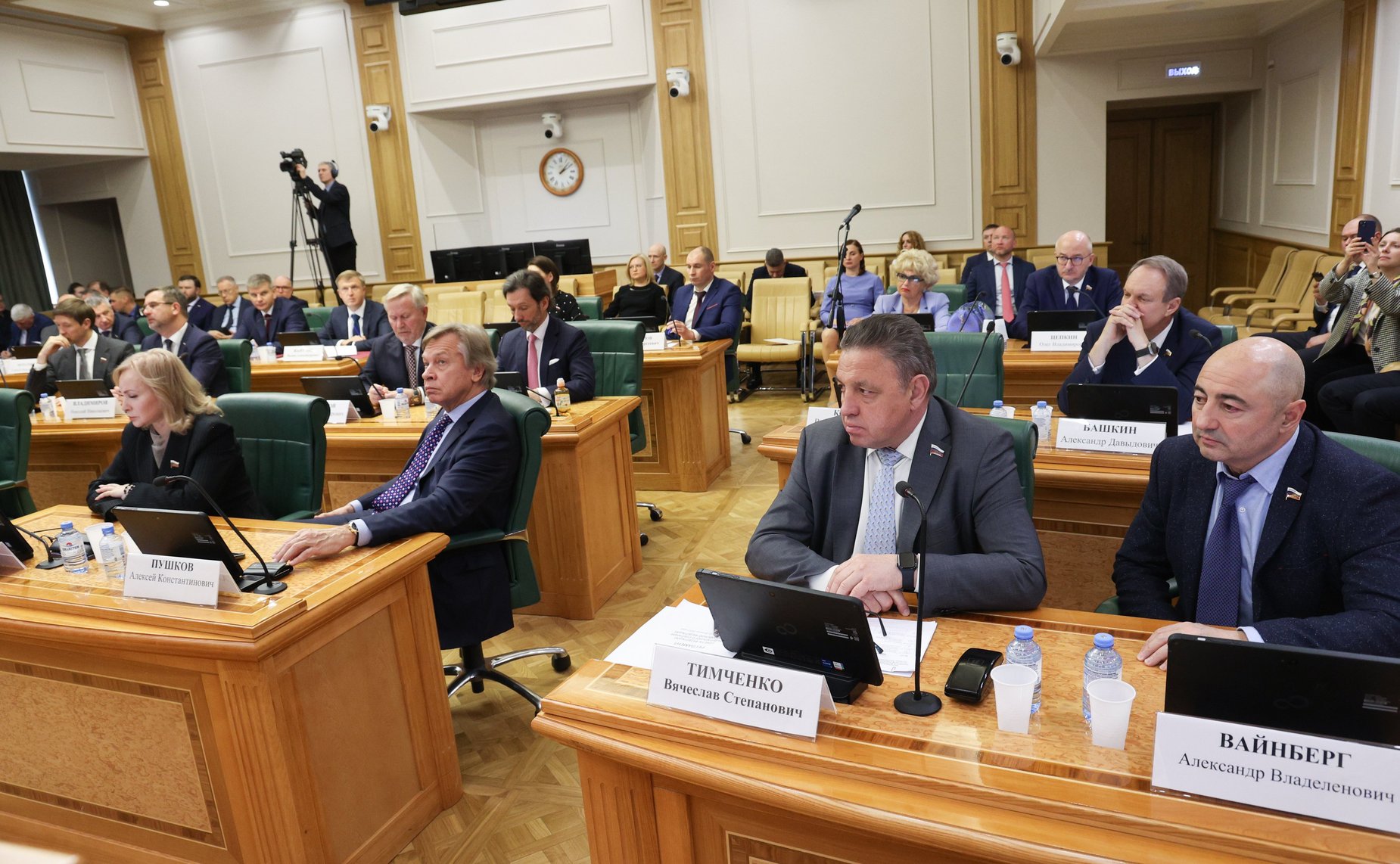 Состоялись консультации комитетов Совета Федерации по предложенной Президентом России кандидатуре на должность Министра юстиции РФ