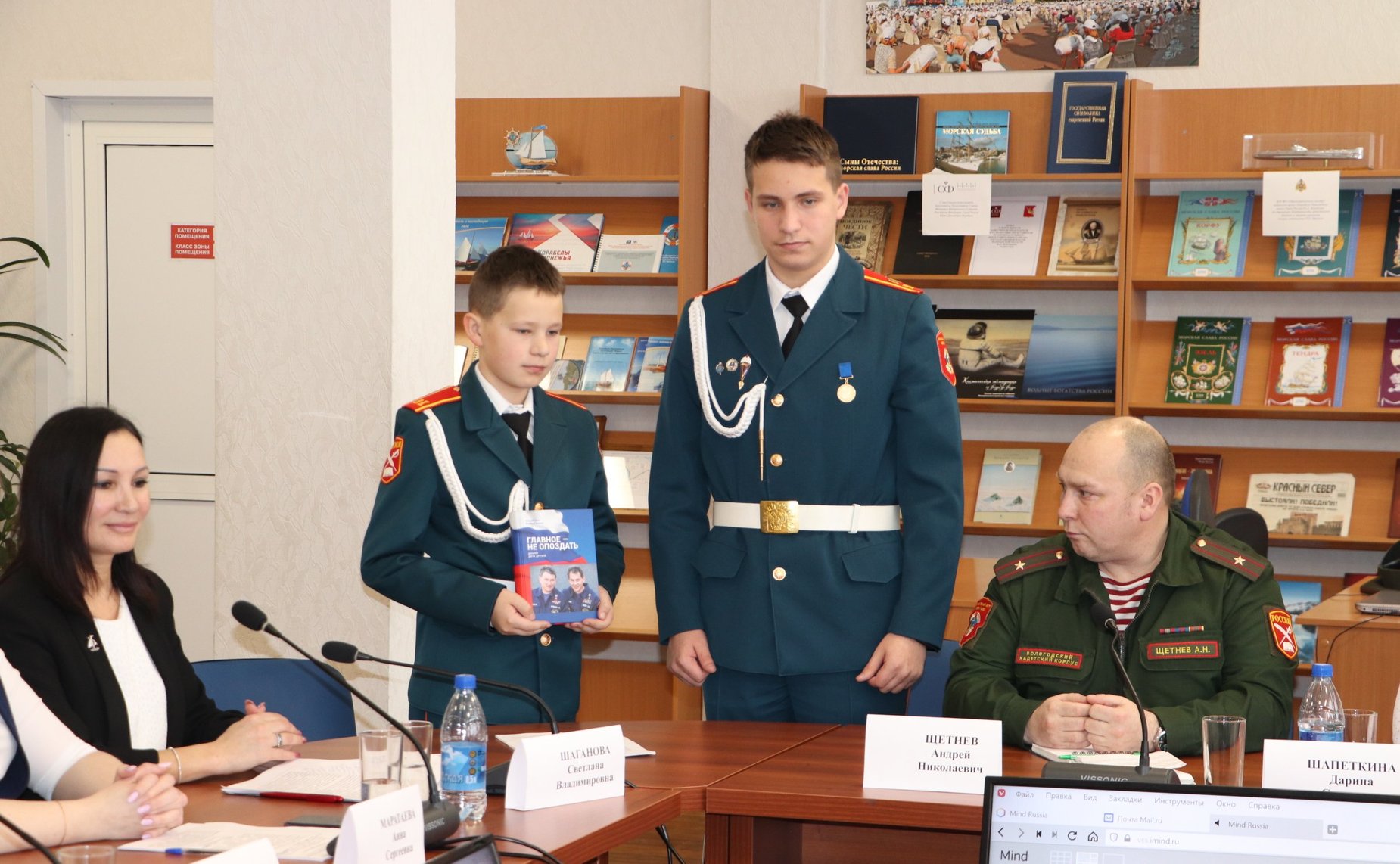 Онлайн встреча Юрия Воробьева с преподавателями и кадетами Образовательного центра «Корабелы Прионежья»