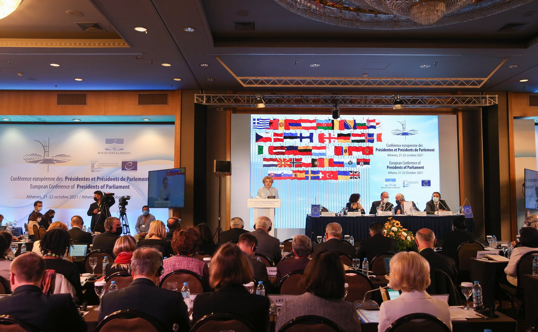 Валентина Матвиенко выступила на проходящей в Афинах Европейской конференции председателей парламентов