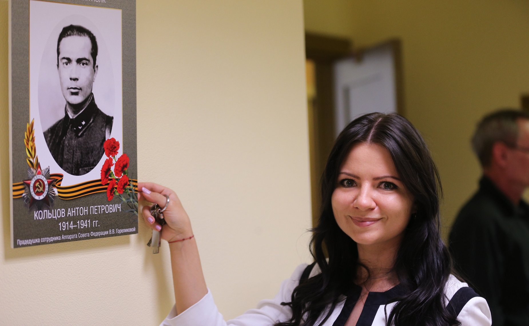 В Совете Федерации состоялась акция «Память поколений»