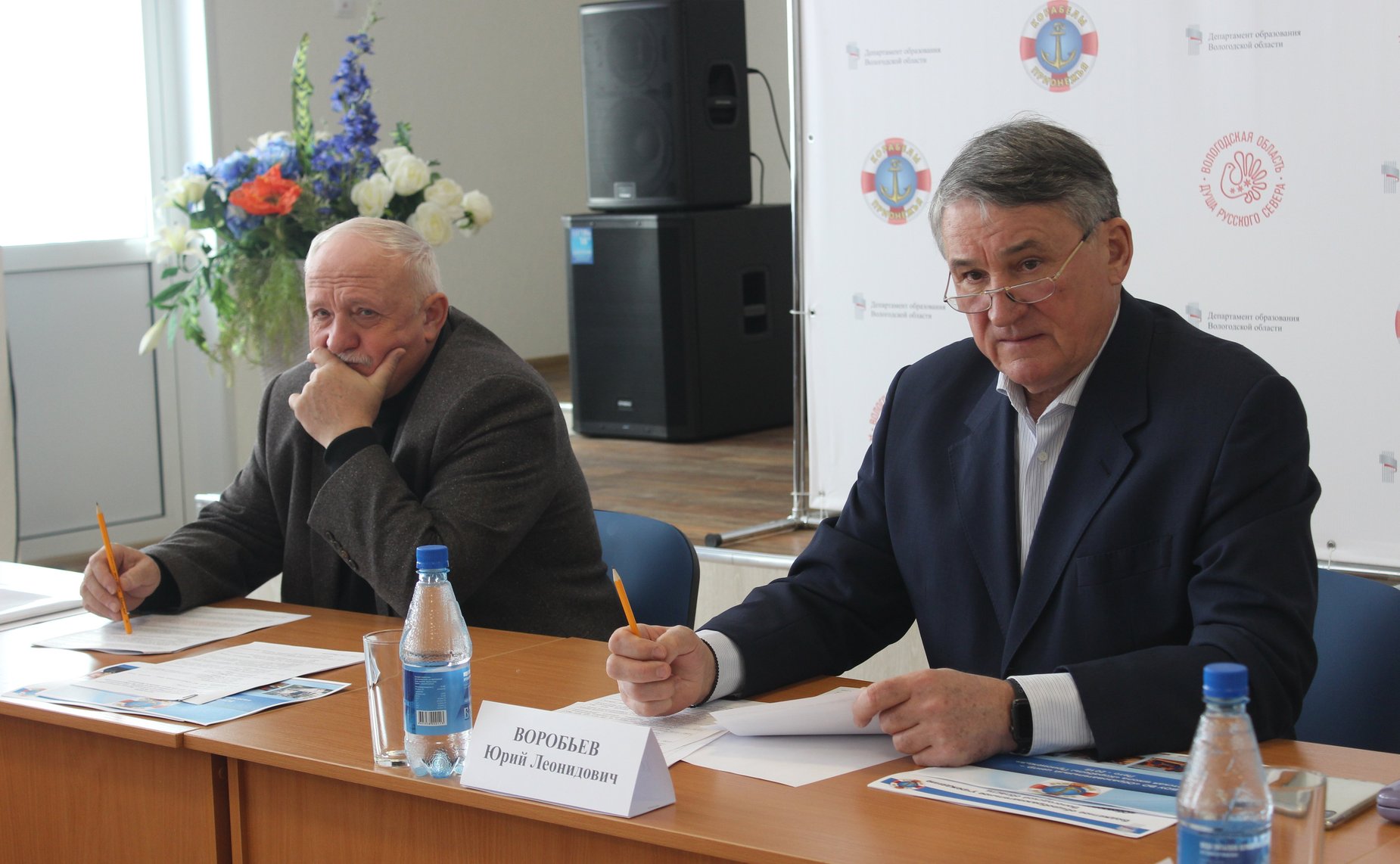 Ю. Воробьев