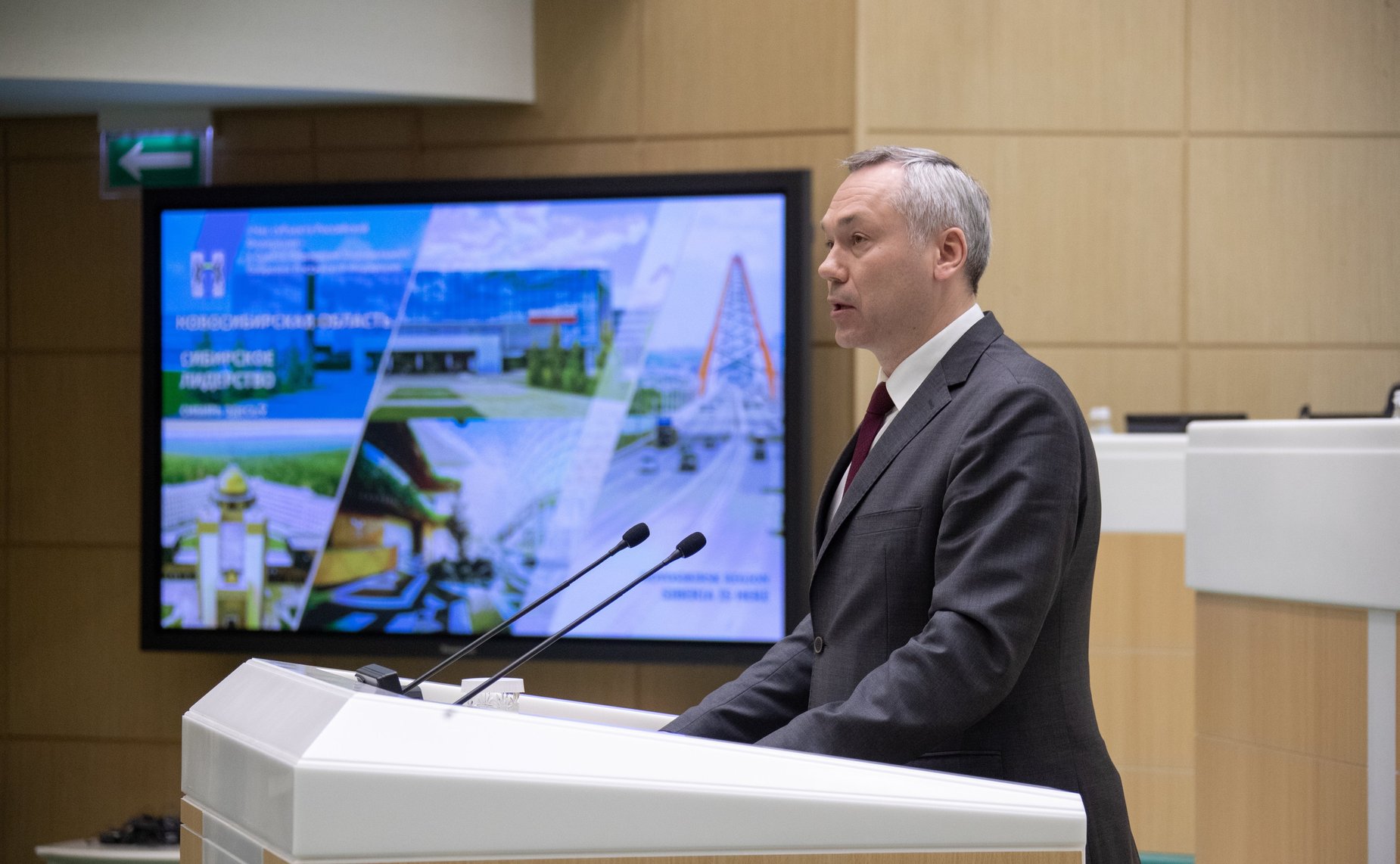 Андрей Травников