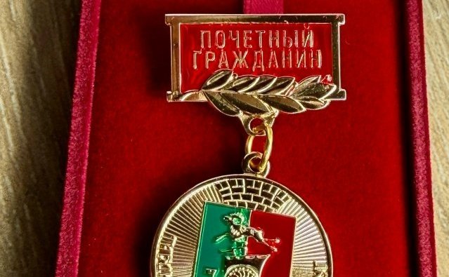 Виктор Шептий поздравил жителей Тавды с 89-ой годовщиной со дня основания города