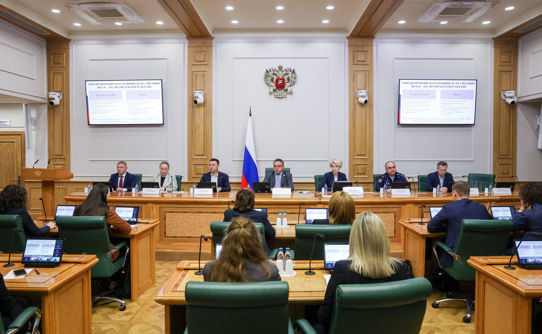 Совещание Комитета Совета Федерации по Регламенту и организации парламентской деятельности на тему «Развитие нормативно-правового регулирования обеспечения технологического суверенитета и подготовки кадров в сфере БАС»