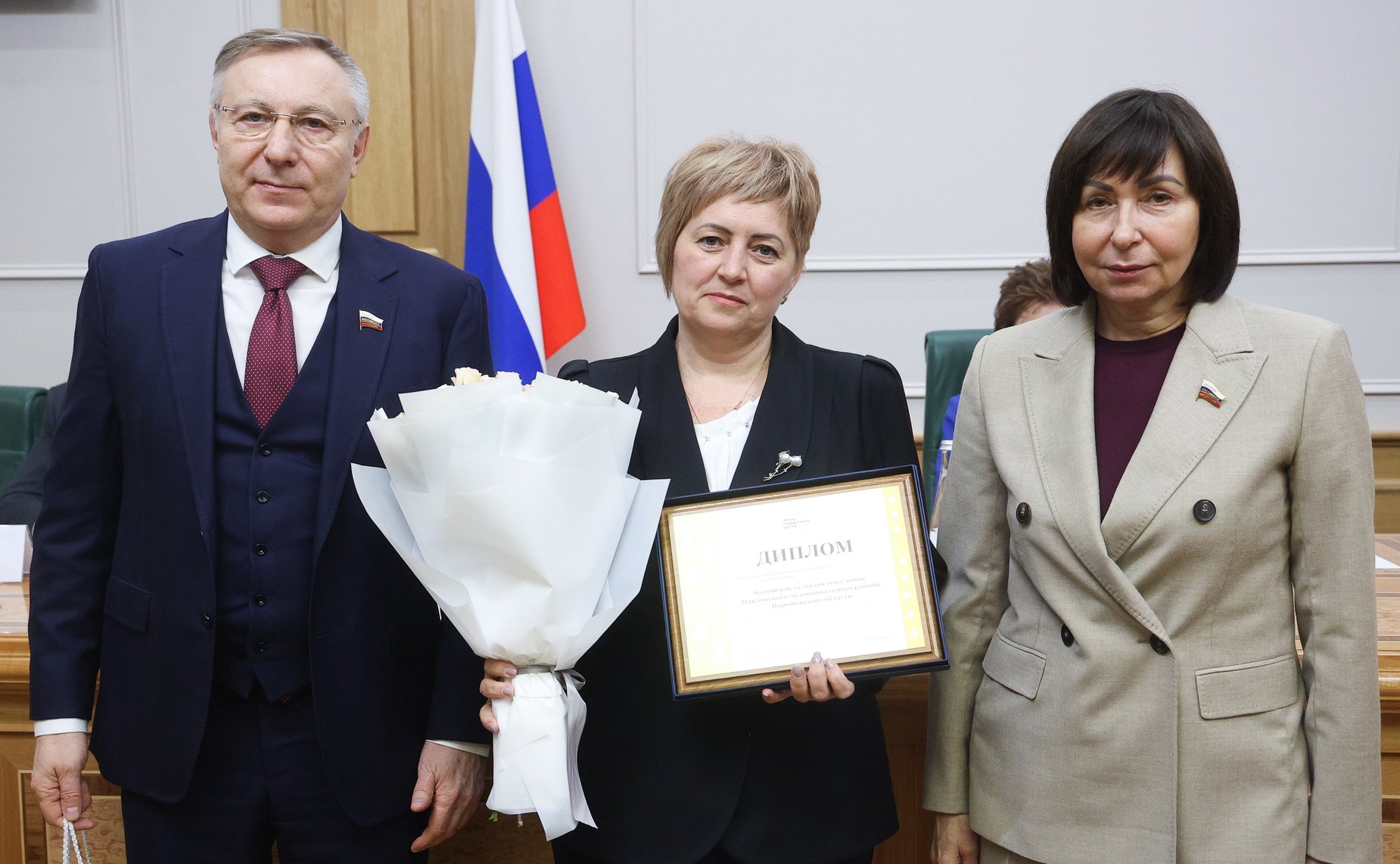 Торжественная церемония награждения победителей Всероссийского конкурса «Города для детей. 2025»