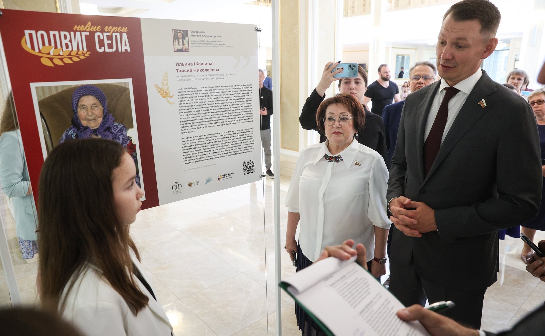 В Совете Федерации открылась выставка «Подвиг села: новые герои»