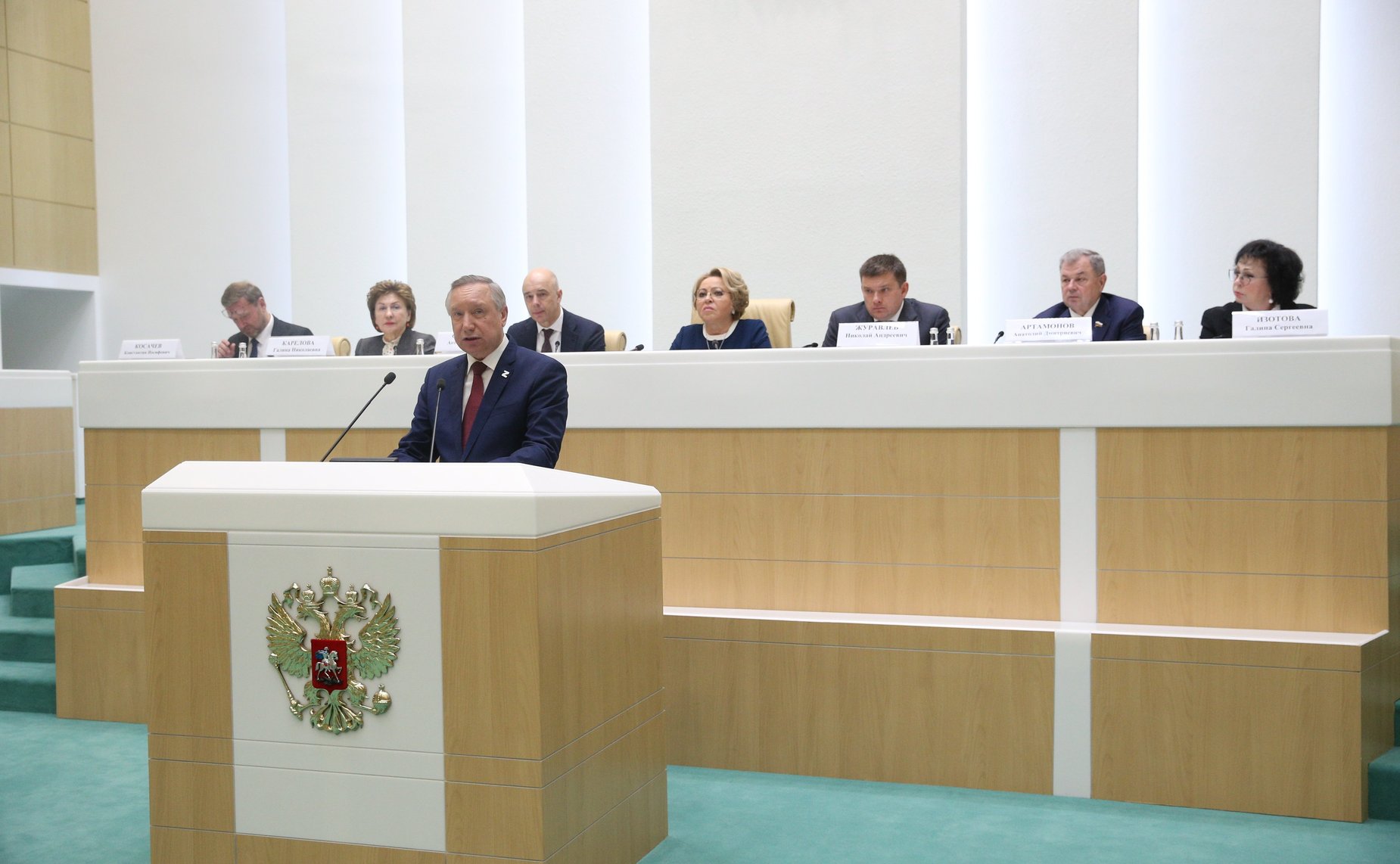 Парламентские слушания на тему «О параметрах проекта федерального бюджета на 2023 год и на плановый период 2024 и 2025 годов»