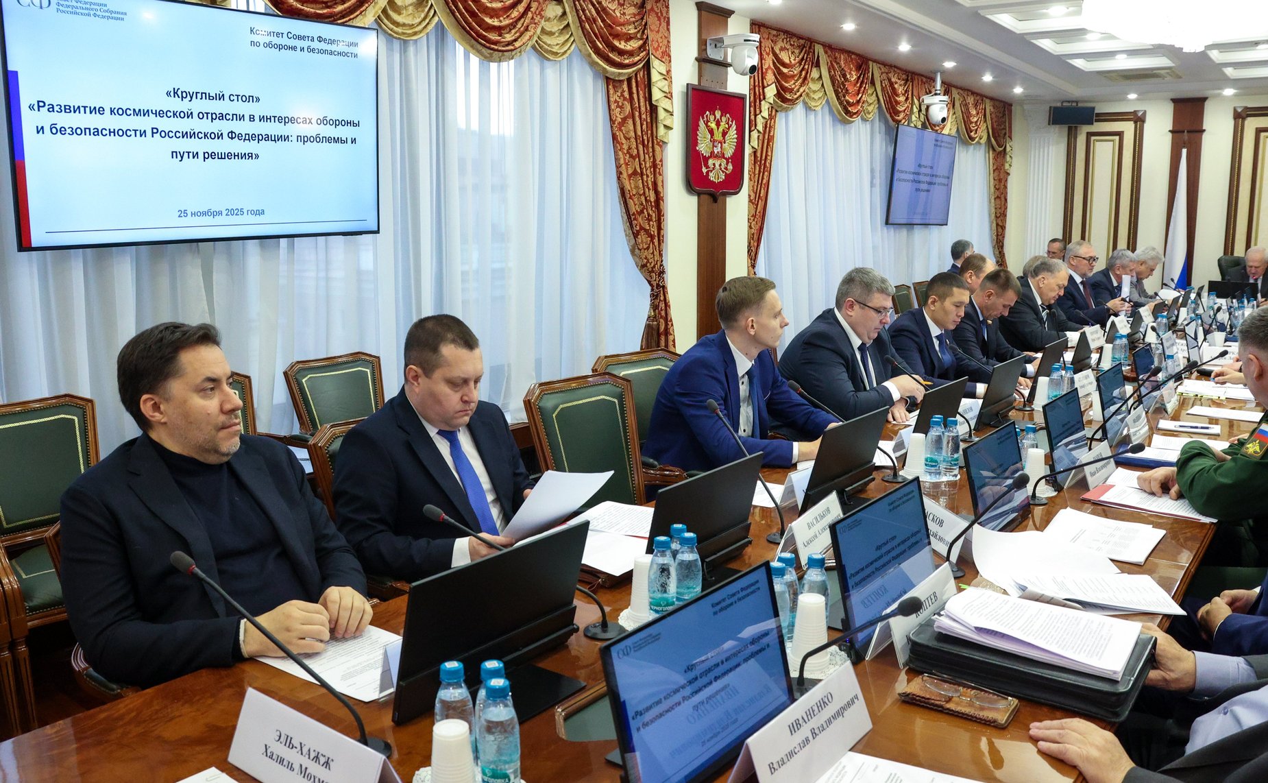 Круглый стол на тему «Развитие космической отрасли в целях обеспечения обороны и безопасности Российской Федерации: проблемы и пути решения»