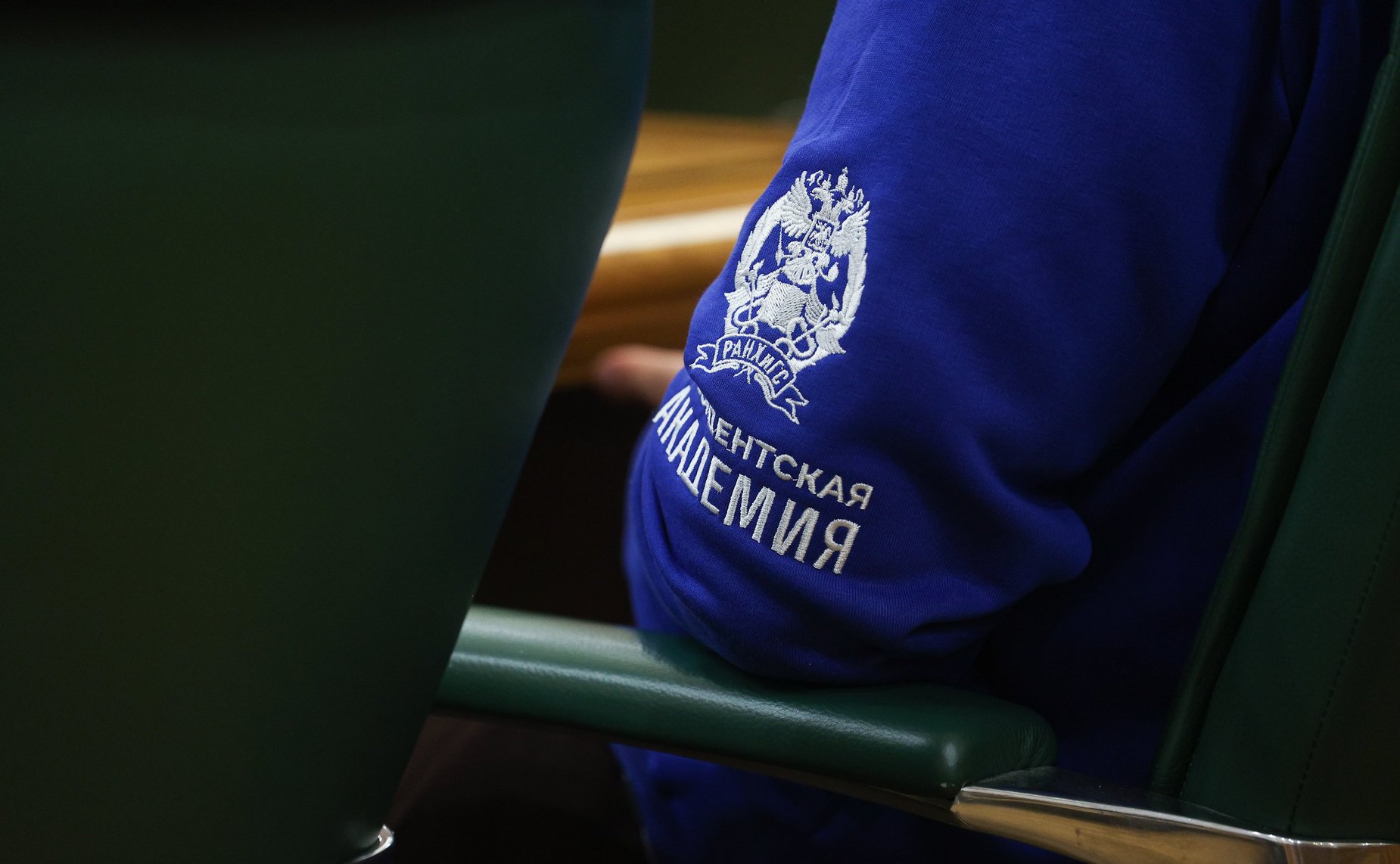 Лилия Гумерова провела встречу со студентами РАНХиГС