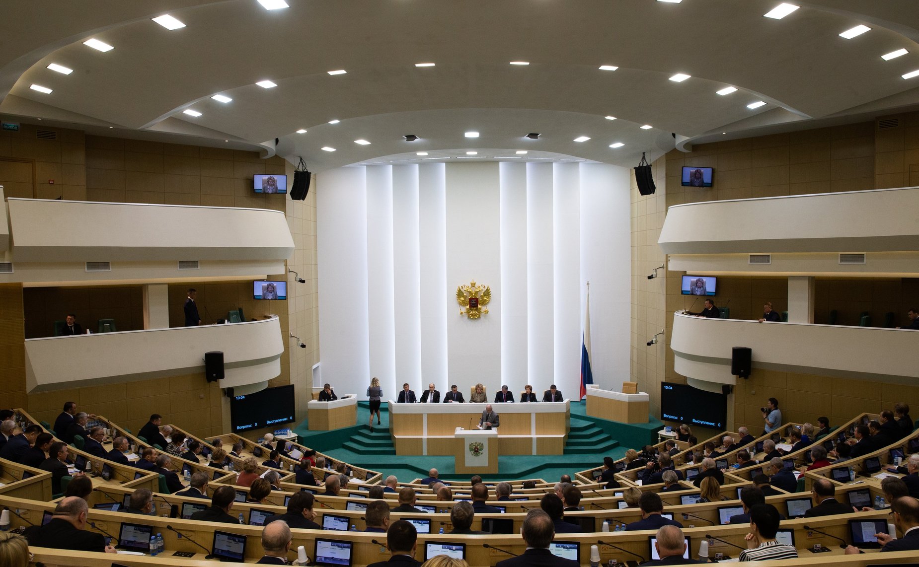 477-е заседание Совета Федерации