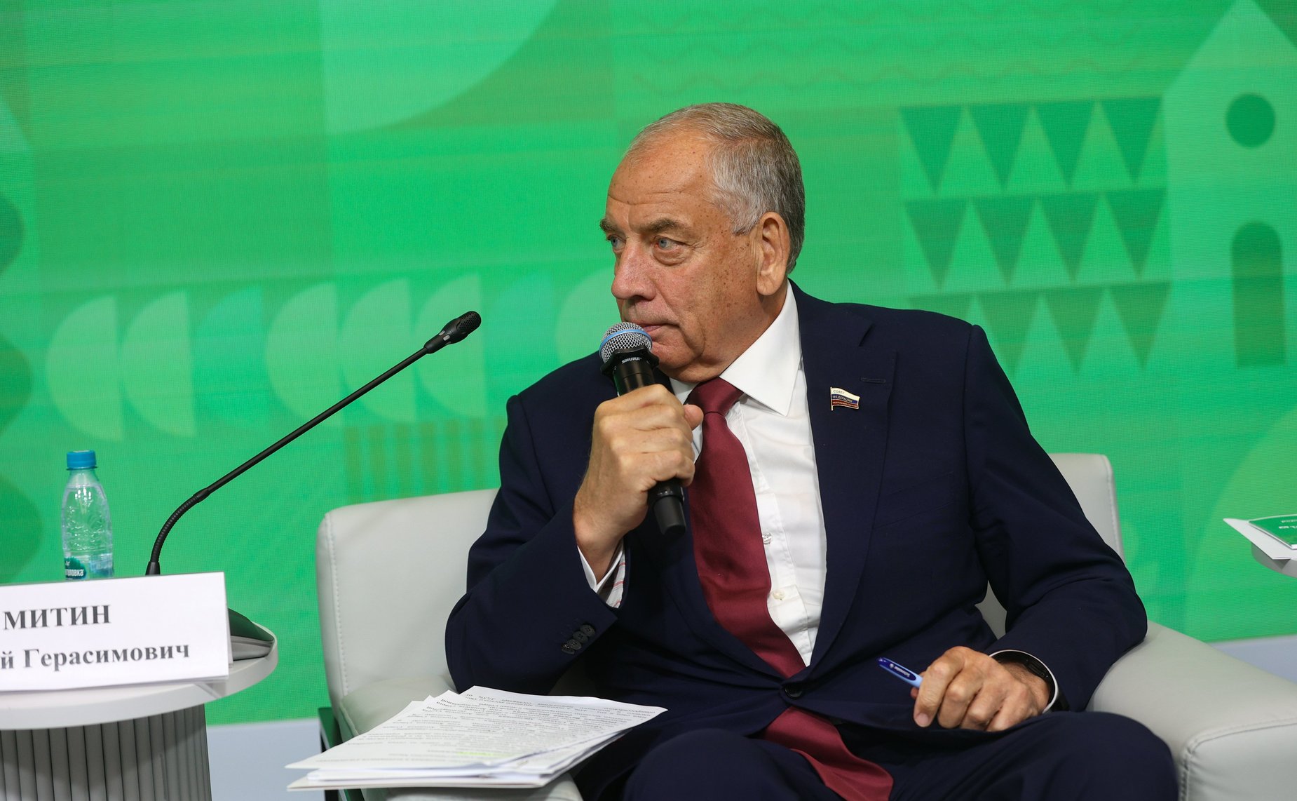 Сергей Митин