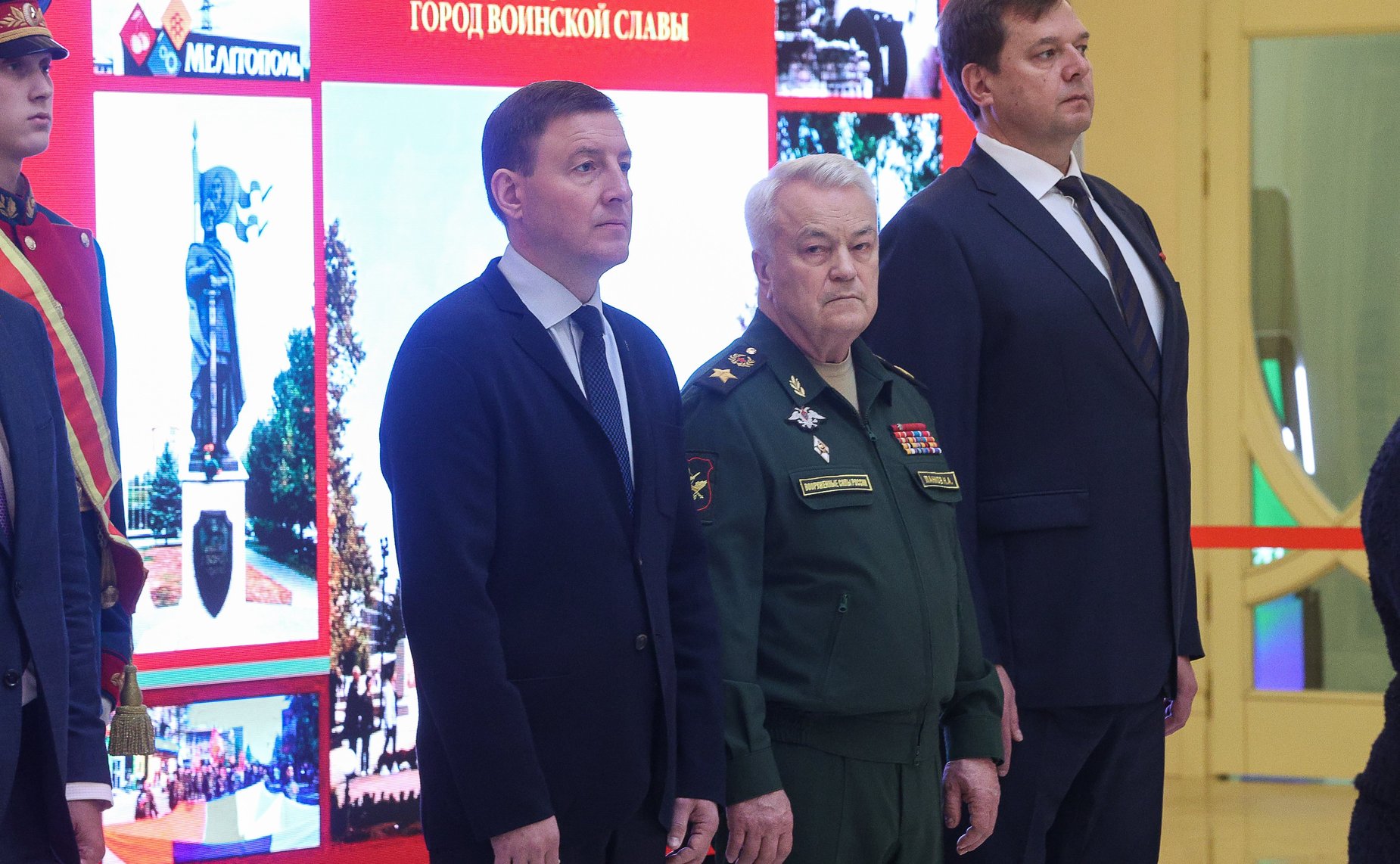 В Совете Федерации прошла торжественная церемония вручения «Мечей Победы» городам воинской славы Мариуполю и Мелитополю