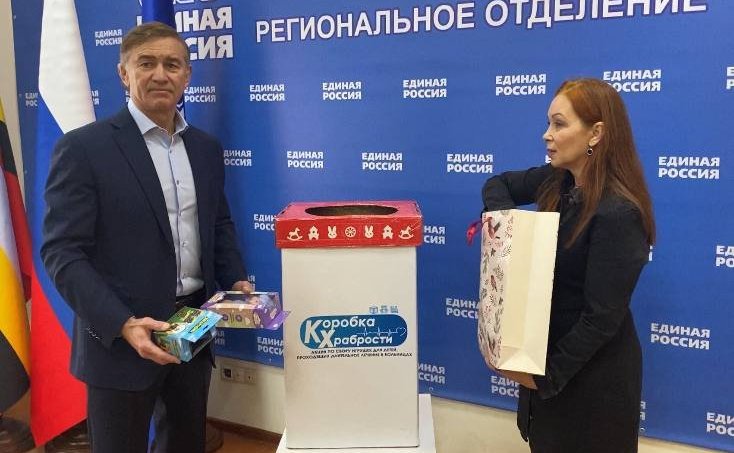 Александр Брыксин принял участие в ежегодной благотворительной акции «Коробка храбрости»