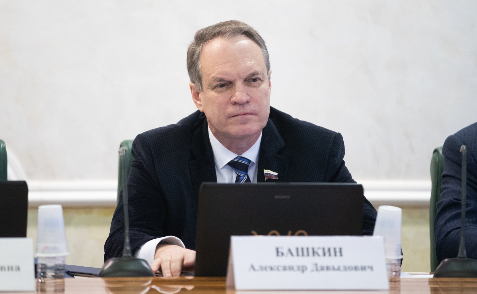 Александр Башкин