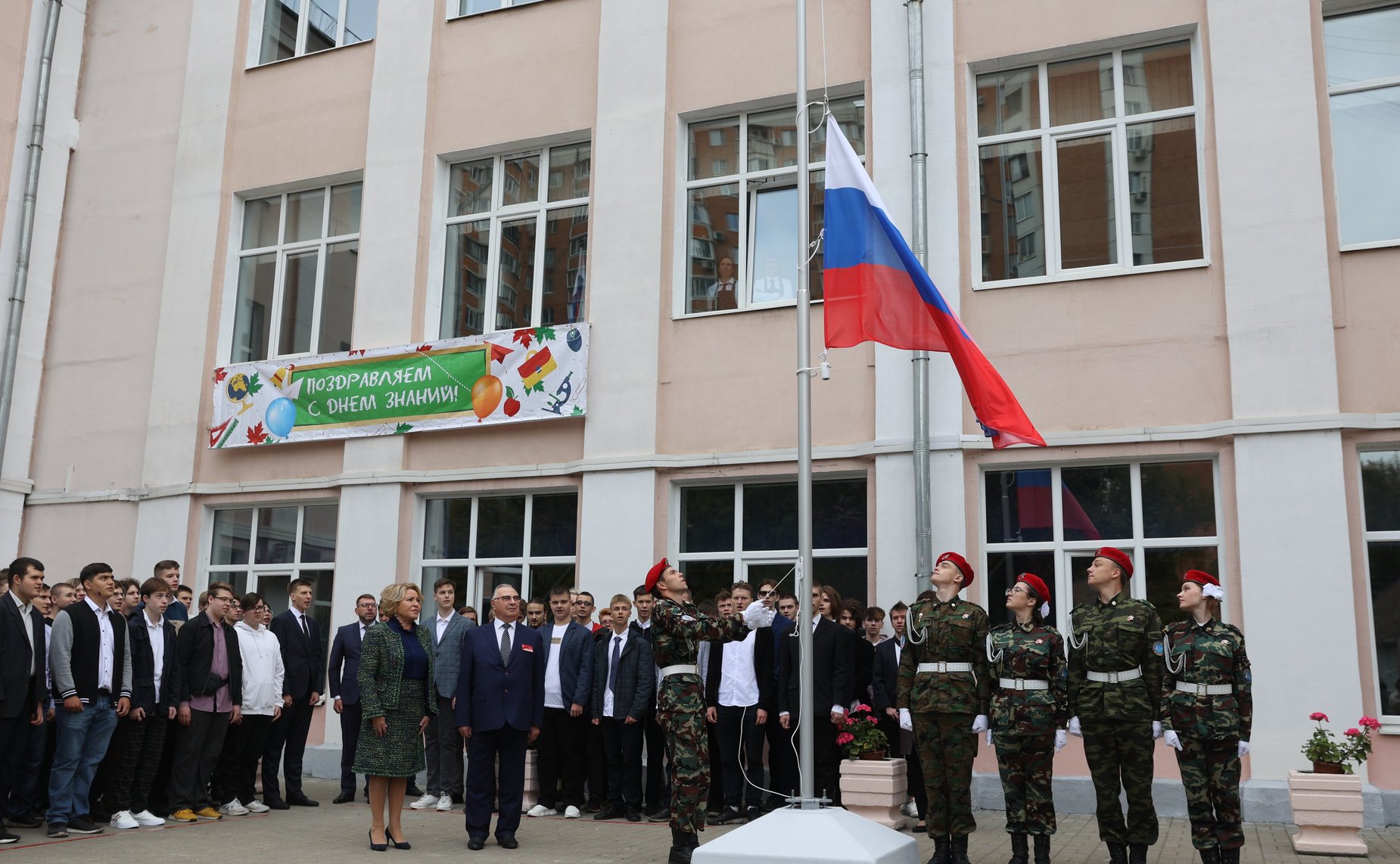 1 сентября 2022 года. Посещение Председателем СФ торжественной линейки