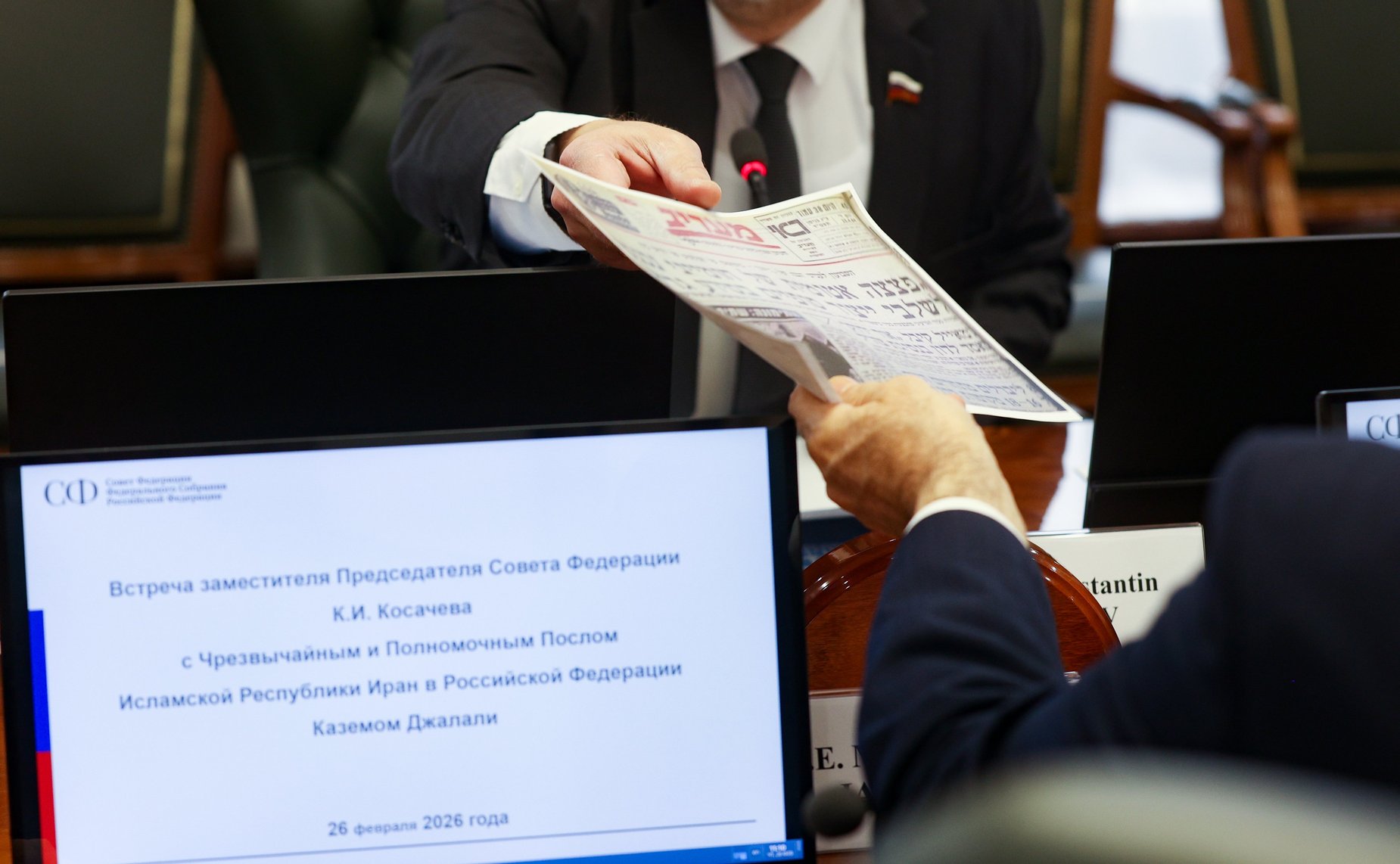 Встреча заместителя Председателя Совета Федерации Константина Косачева с Чрезвычайным и Полномочным Послом Исламской Республики Иран в Российской Федерации Каземом Джалали