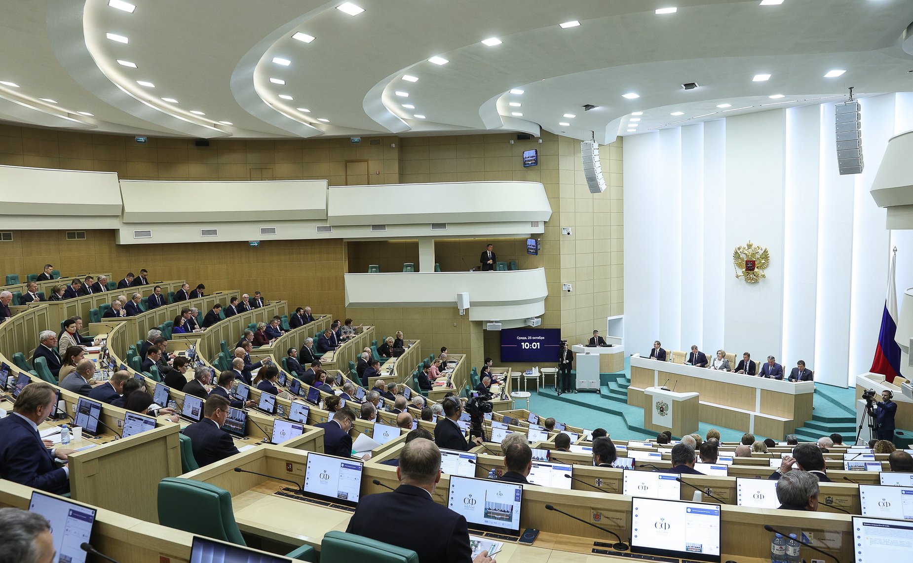553-е заседание Совета Федерации