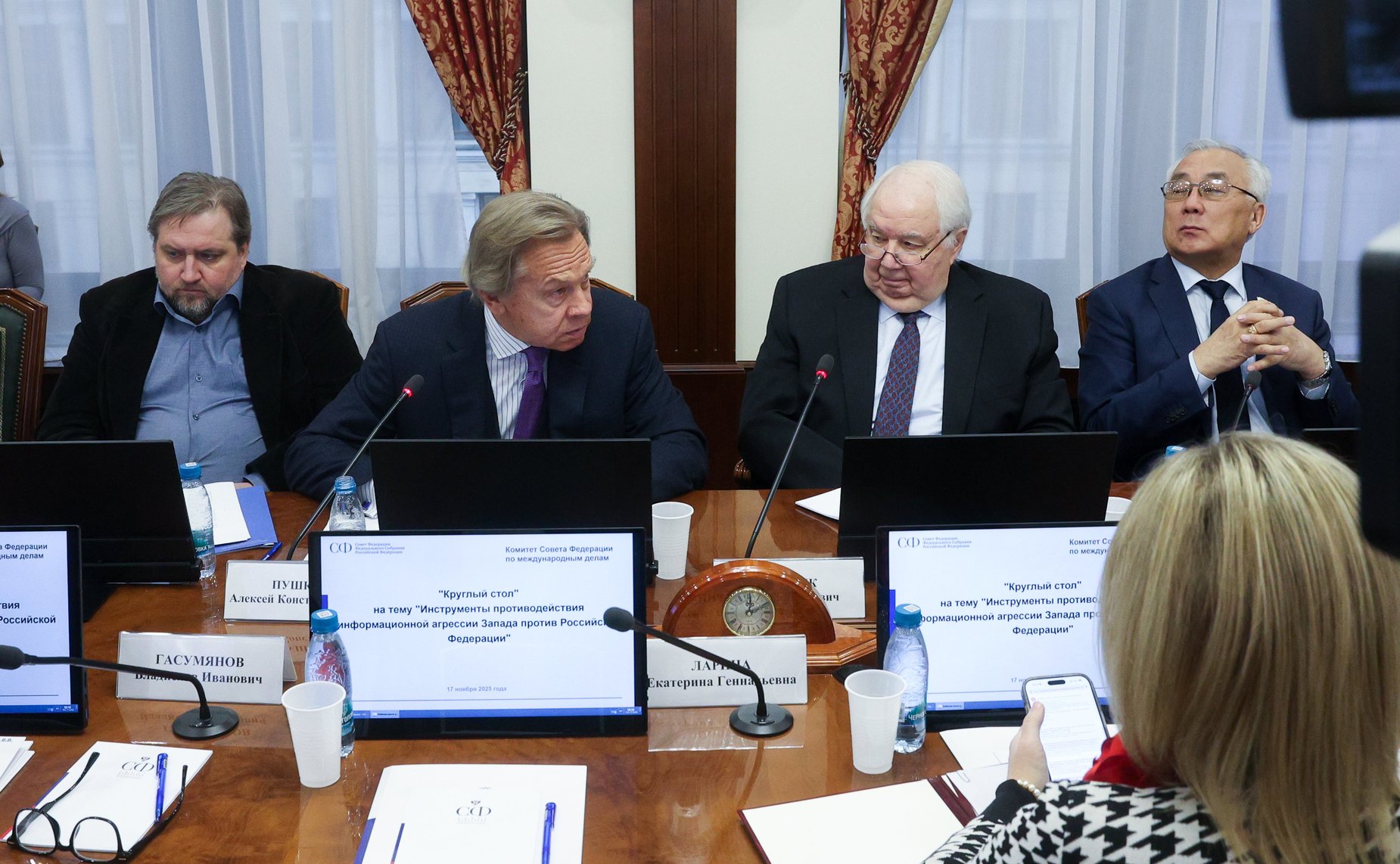 Круглый стол Комитета Совета Федерации по международным делам на тему «Инструменты противодействия информационной агрессии Запада против Российской Федерации»