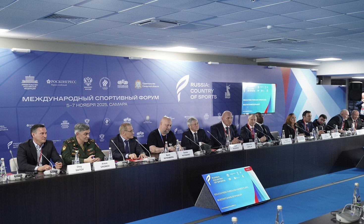 Александр Карелин принял участие в форуме «Россия – спортивная держава» в Самаре