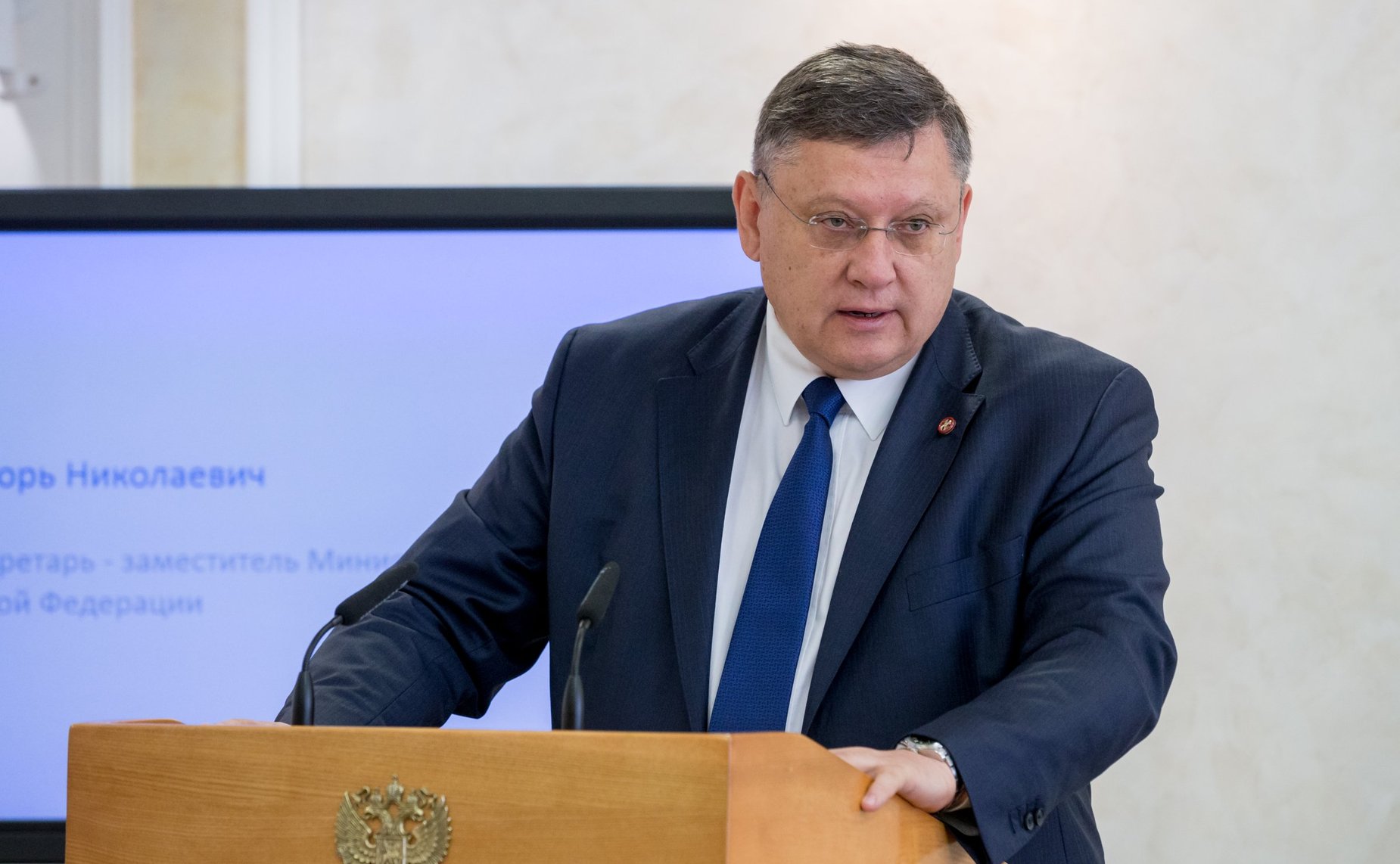 Парламентские слушания на тему «Состояние и нормативно-правовое регулирование обеспечения общественной безопасности и правопорядка в Российской Федерации»