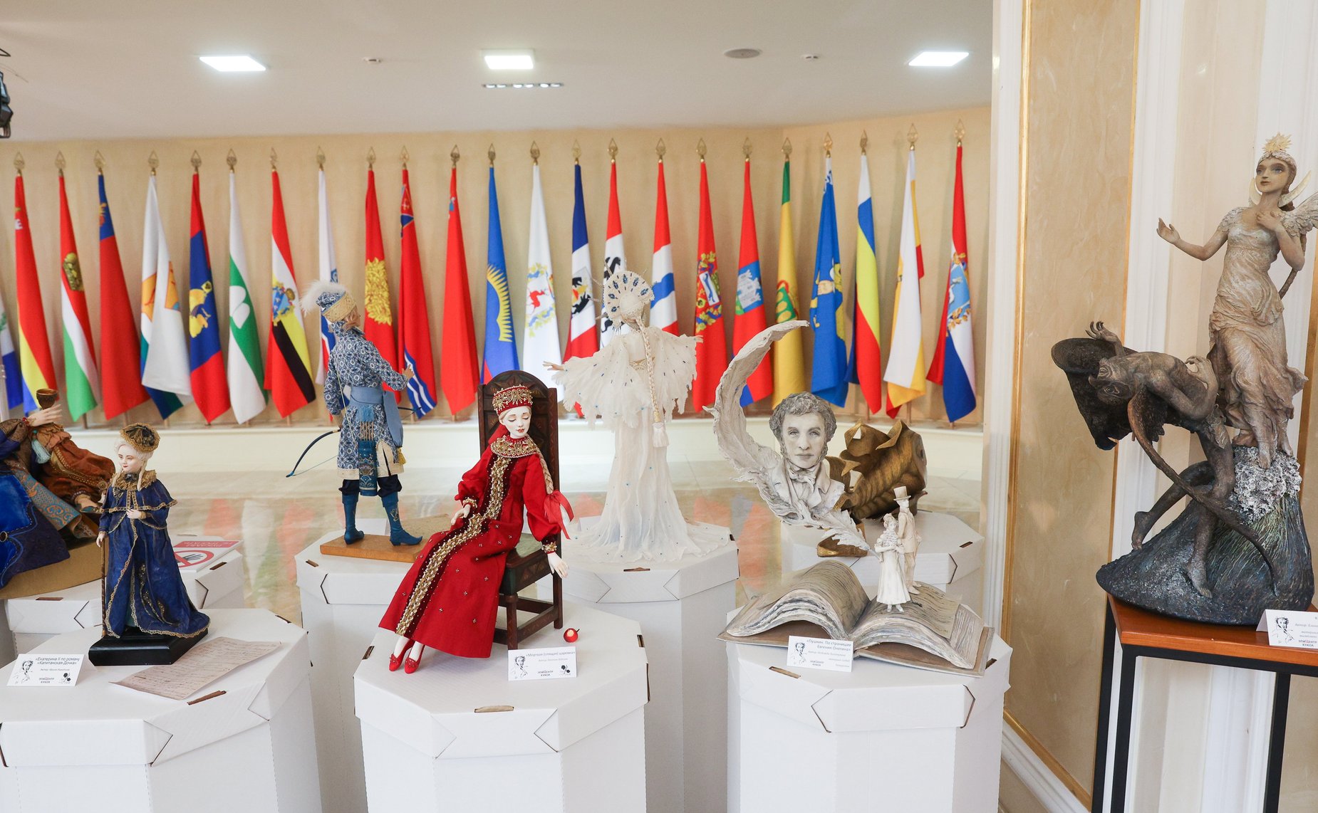 Второй форум тружеников села