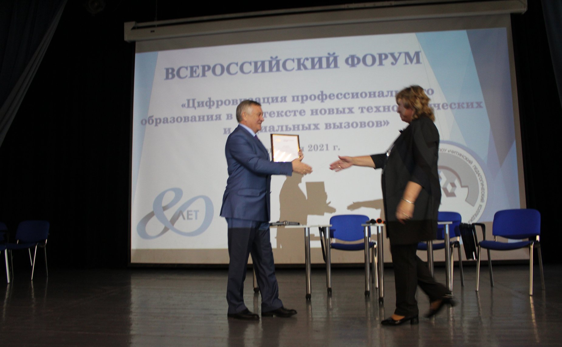 Сергей Михайлов принял участие в торжественном открытии юбилейных мероприятий, посвящённых 80-летию Читинского педагогического колледжа