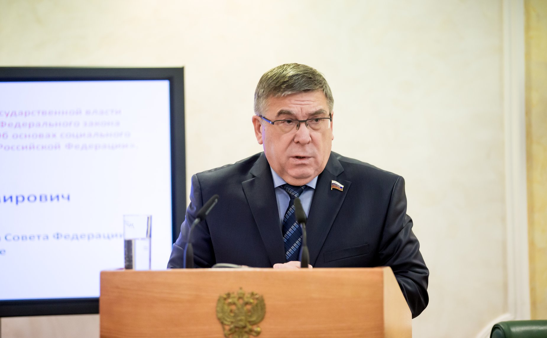 Встреча со статс-секретарями Рязанский