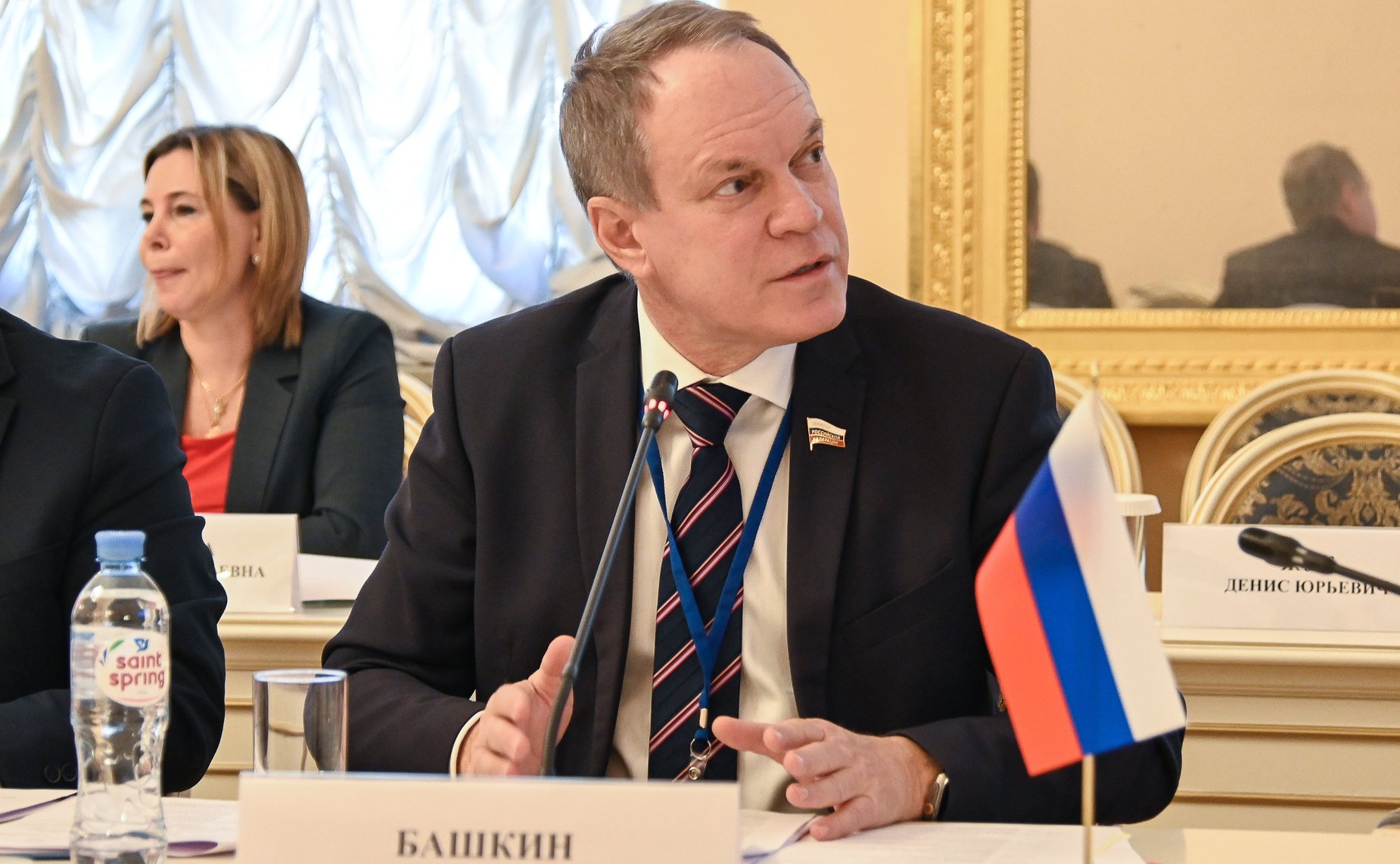 Александр Башкин