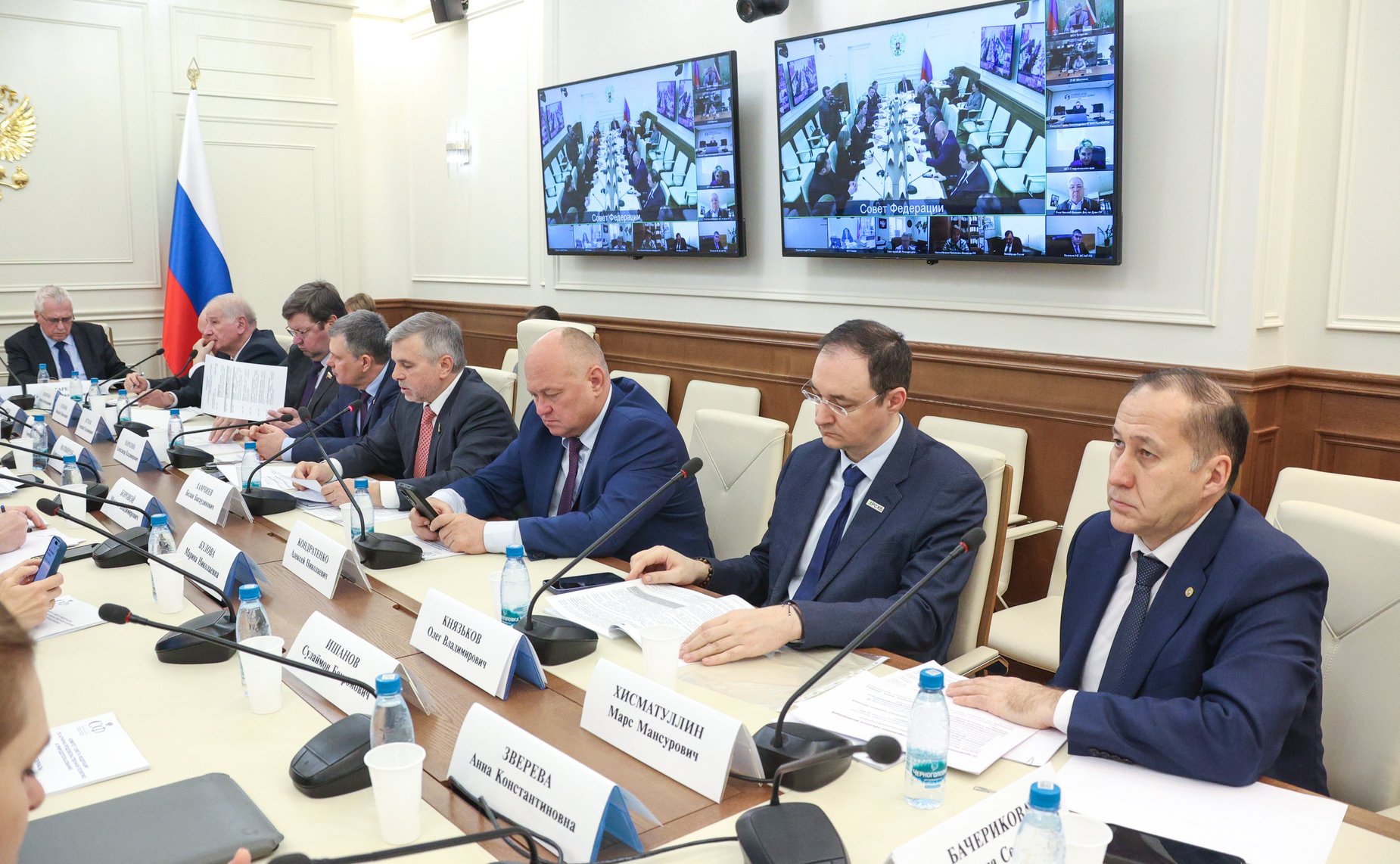 Совещание Комитет Совета Федерации по аграрно-продовольственной политике и природопользованию «О совершенствовании законодательства Российской Федерации в области мелиорации земель»