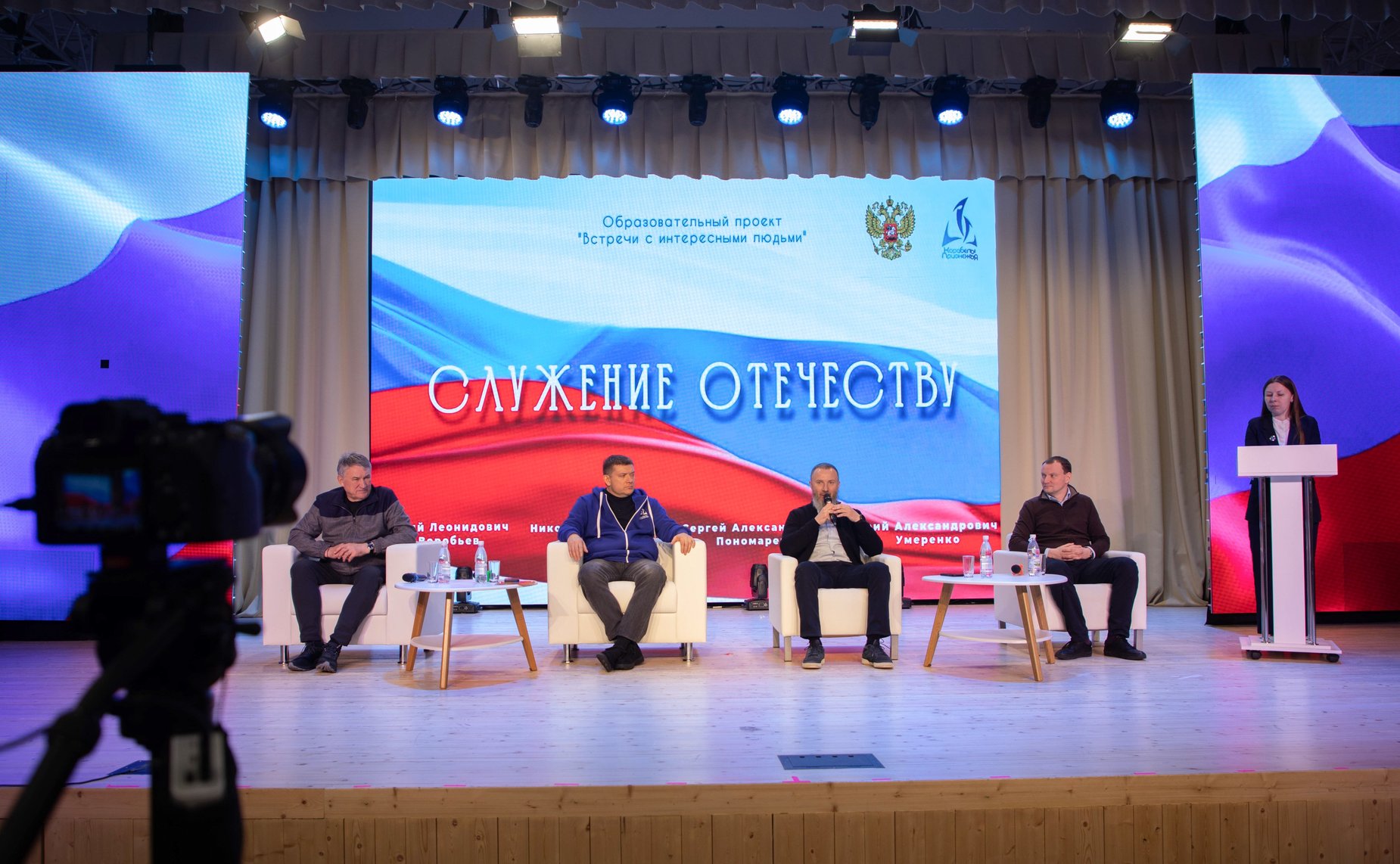 Заместители Председателя СФ Юрий Воробьев и Николай Журавлев приняли участие в мероприятиях Образовательного центра -кадетской школы «Корабелы Прионежья»