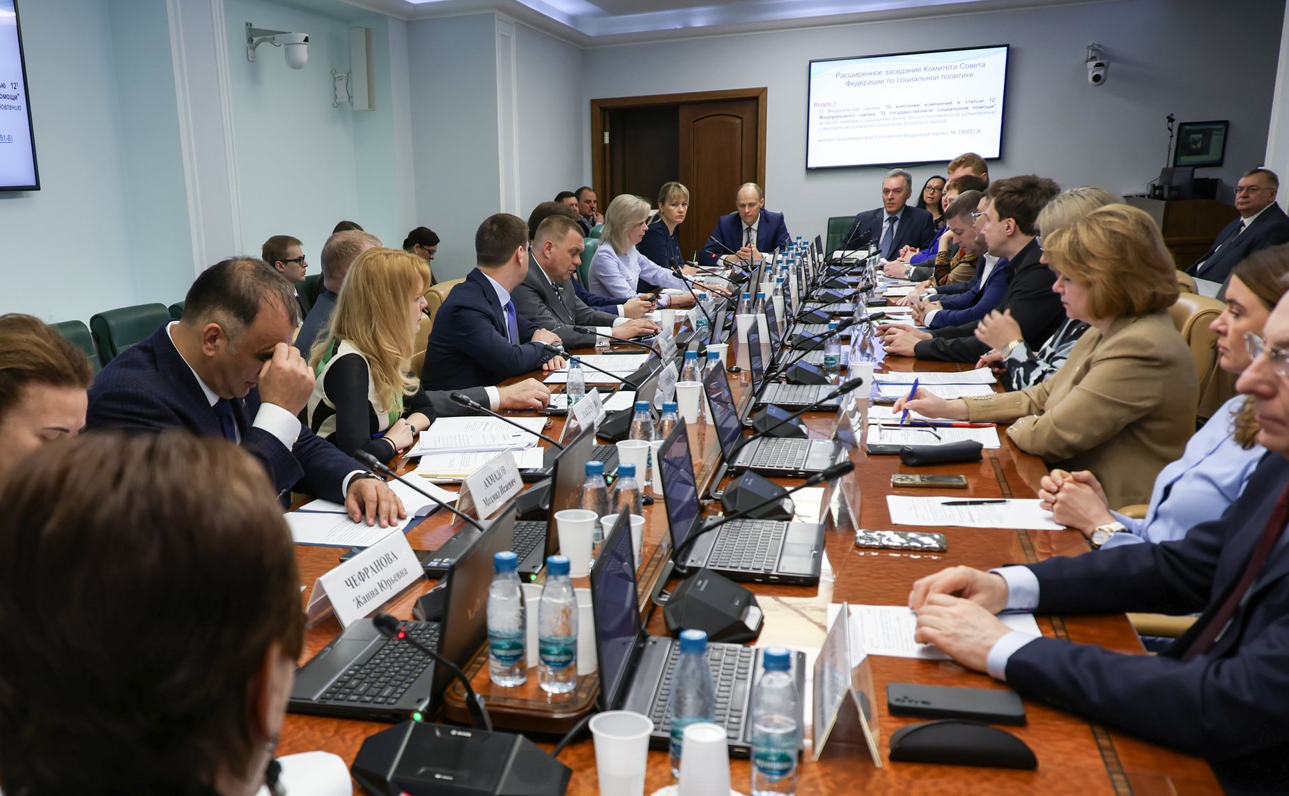 Заседание Комитета Совета Федерации по социальной политике