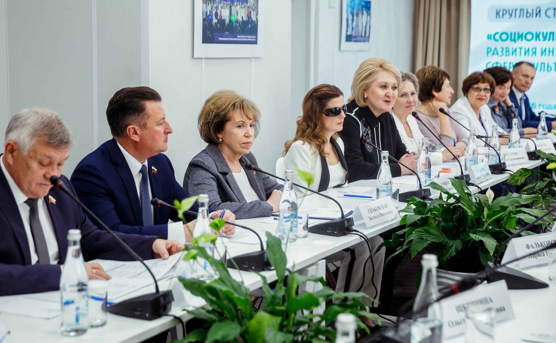 Круглый стол Комитета СФ по науке, образованию и культуре совместно с Комитетом СФ по социальной политике «Социокультурная реабилитация как инструмент развития инклюзивного образования. Доступность сферы культуры для людей с инвалидностью»