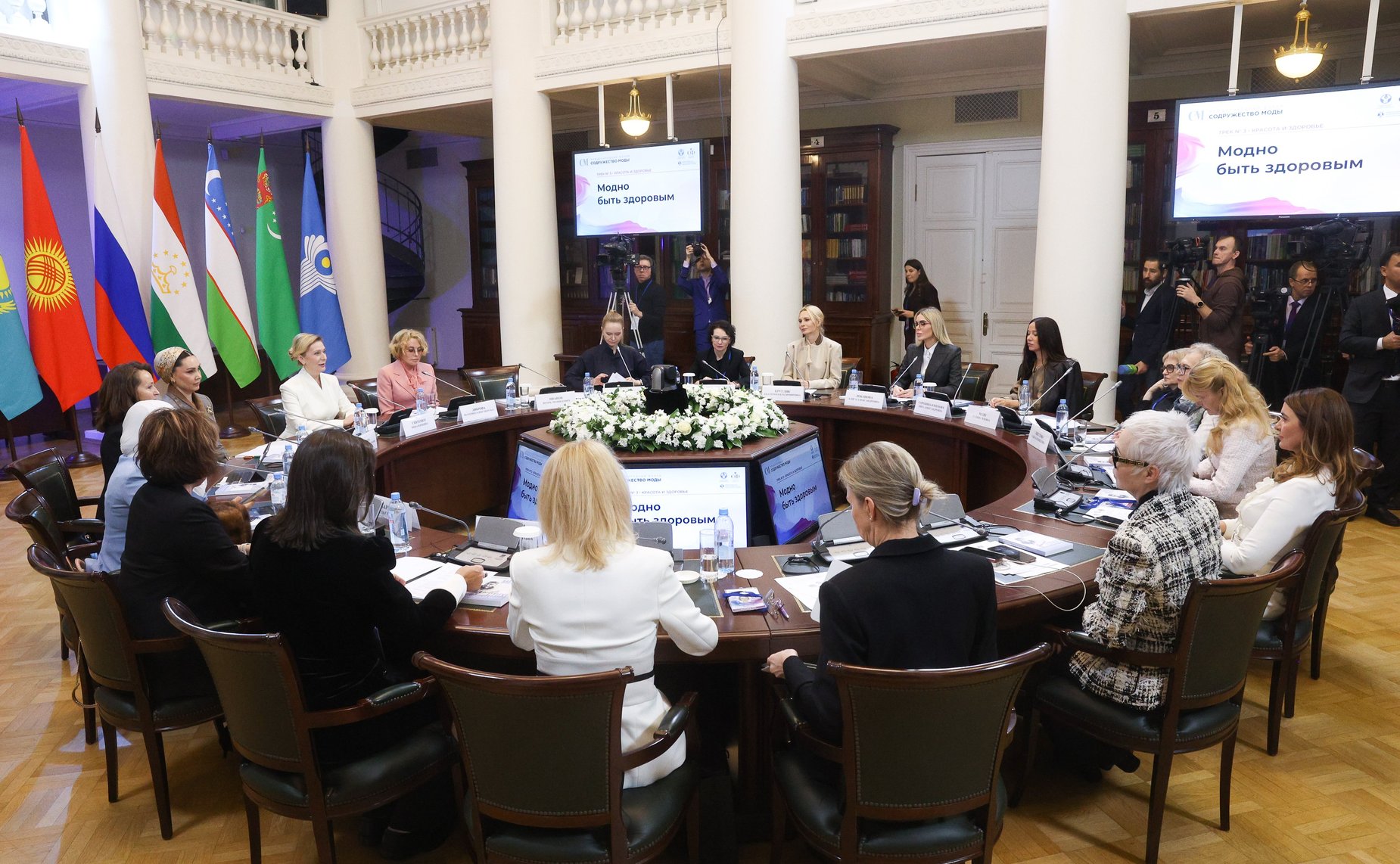 «Модно быть здоровым». IV Международный форум «Содружество моды»