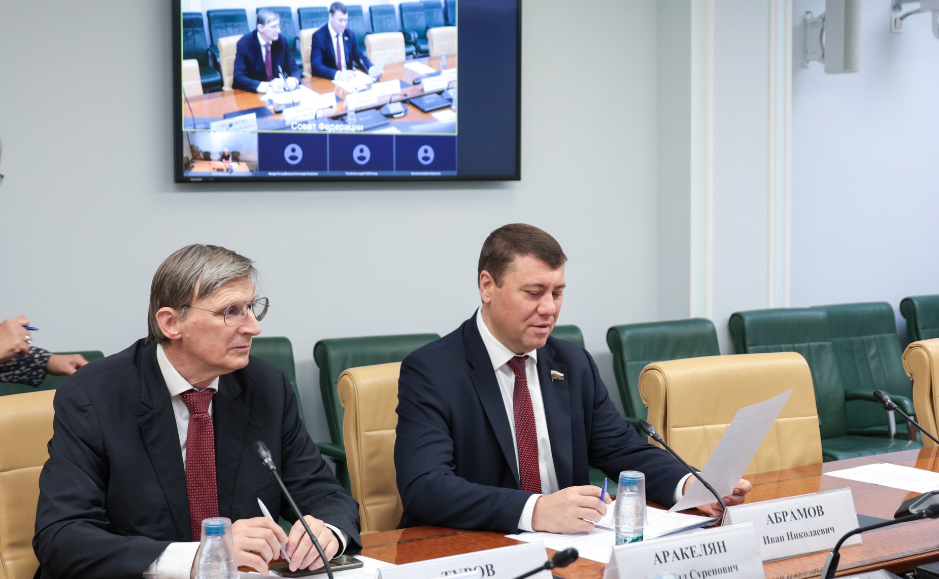 Круглый стол Комитета Совета Федерации по экономической политике на тему «О развитии системы биржевой торговли в рамках БРИКС»