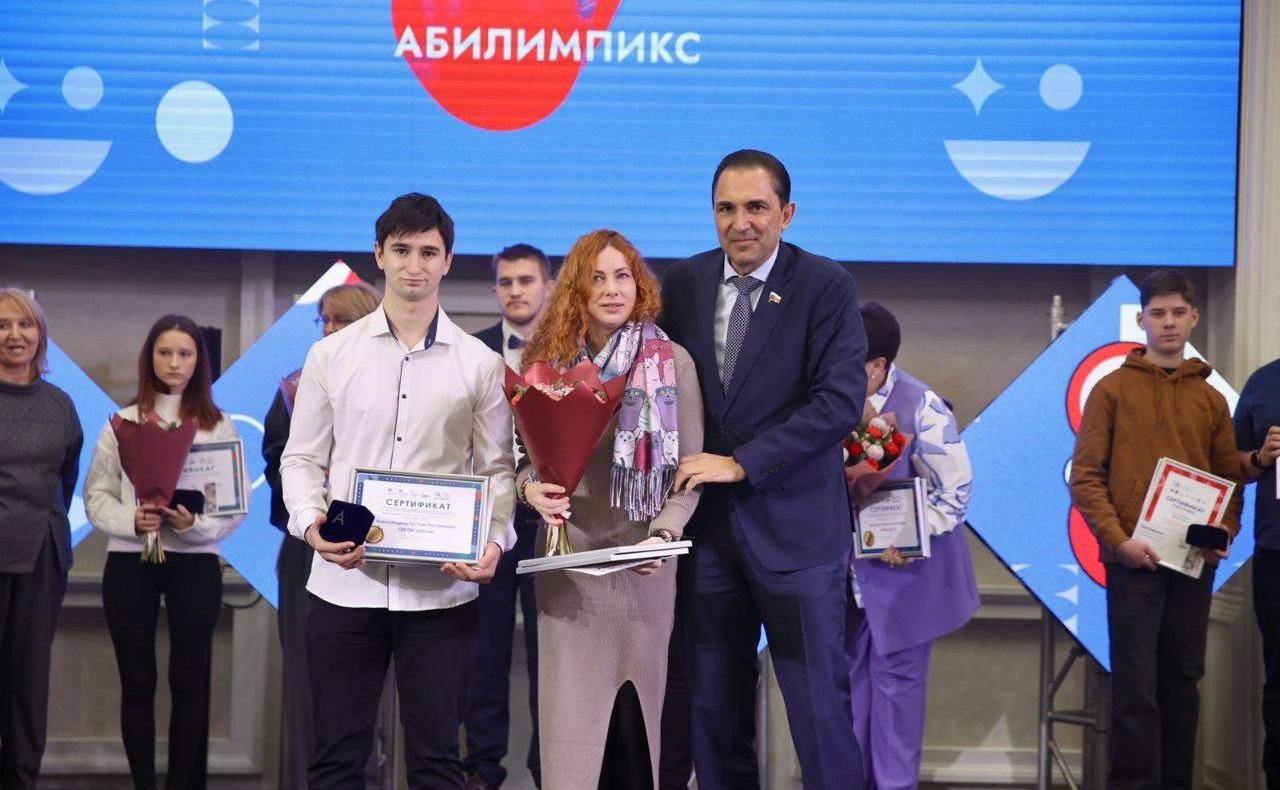 Андрей Хапочкин вручил награды победителям национального чемпионата «Абилимпикс»