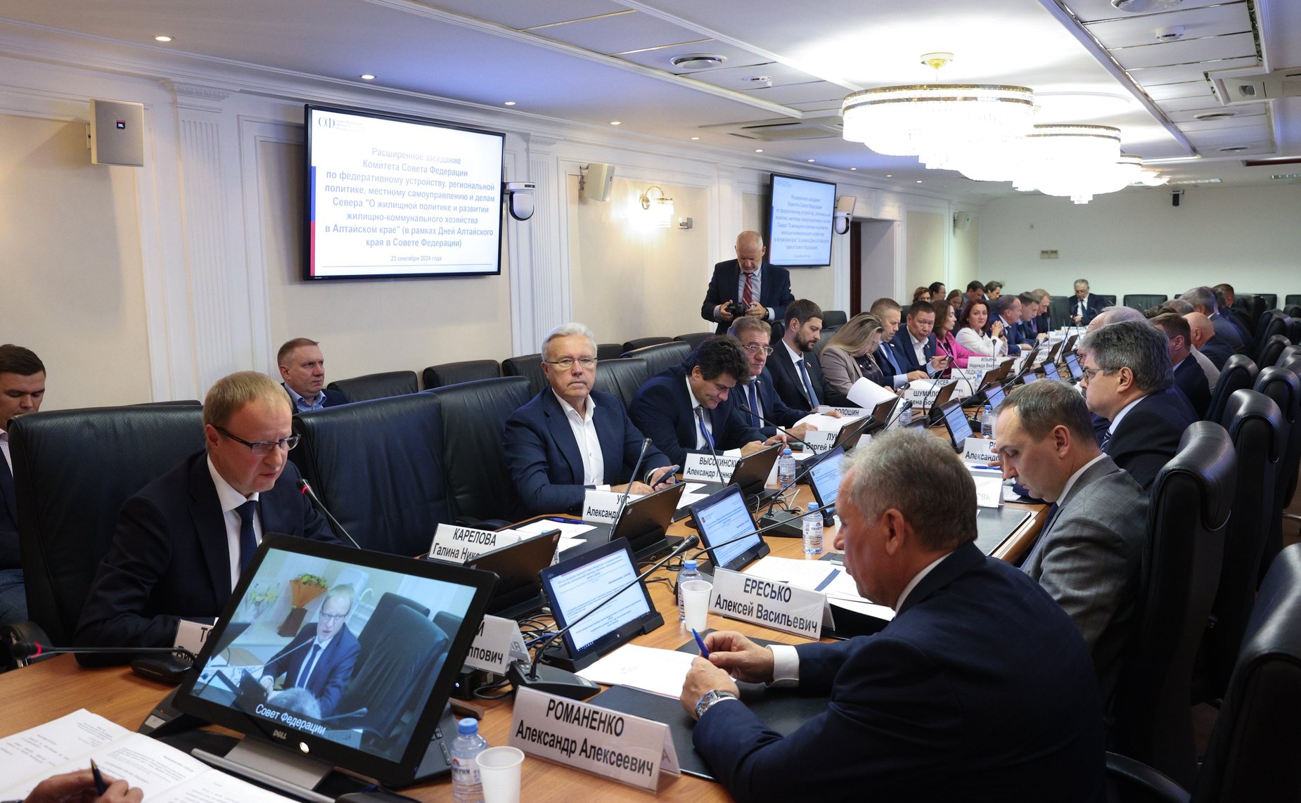 Расширенное заседание Комитета Совета Федерации по федеративному устройству, региональной политике, местному самоуправлению и делам Севера