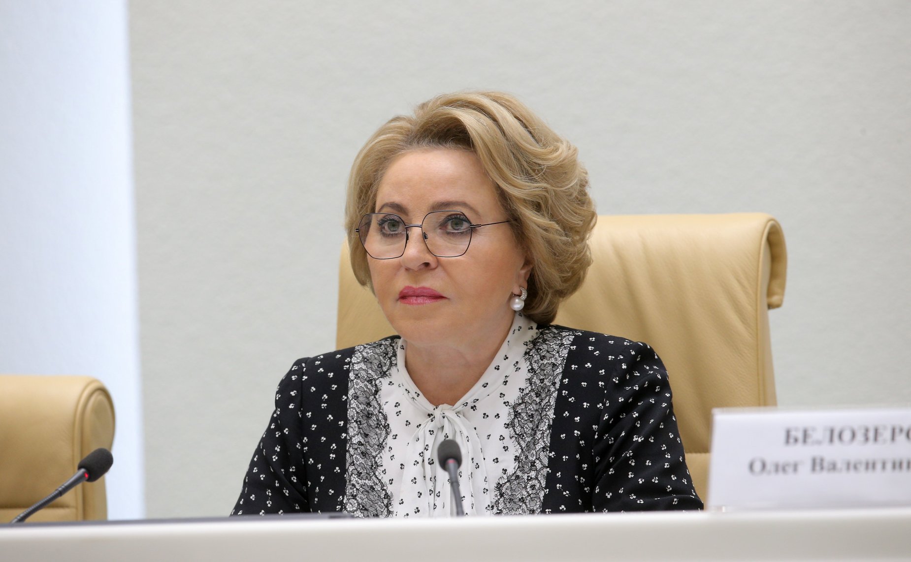Валентина Матвиенко