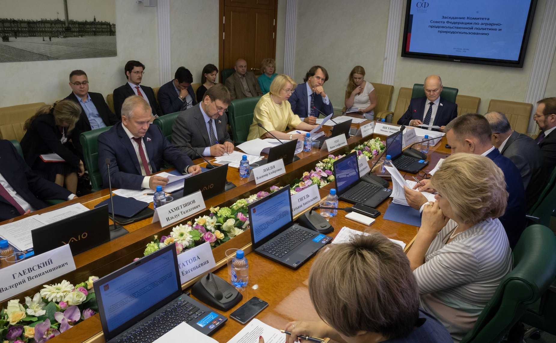 Заседание Комитета Совета Федерации по аграрно-продовольственной политике и природопользованию
