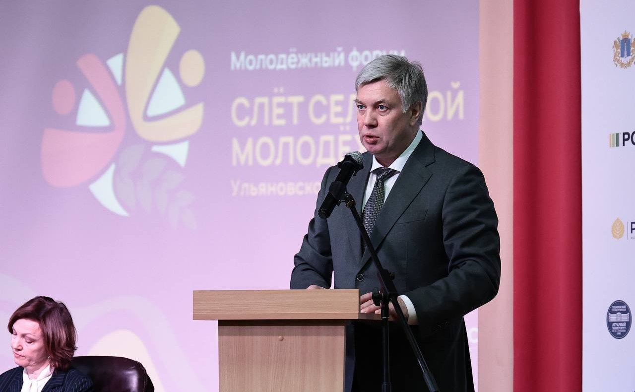 Айрат Гибатдинов вместе с губернатором региона Алексеем Русских принял участие в Молодёжном форуме «Слёт сельской молодёжи» в Ульяновском аграрном университете