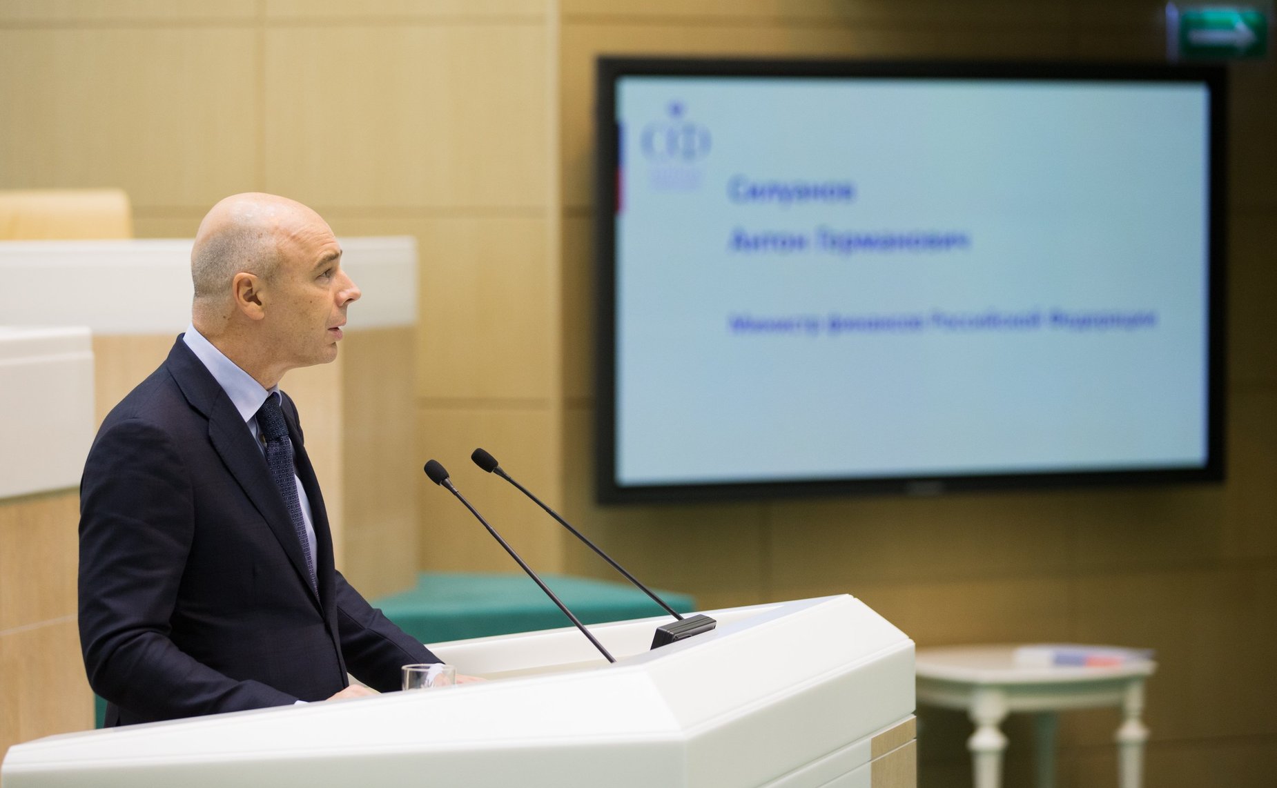 Министр финансов РФ А. Силуанов