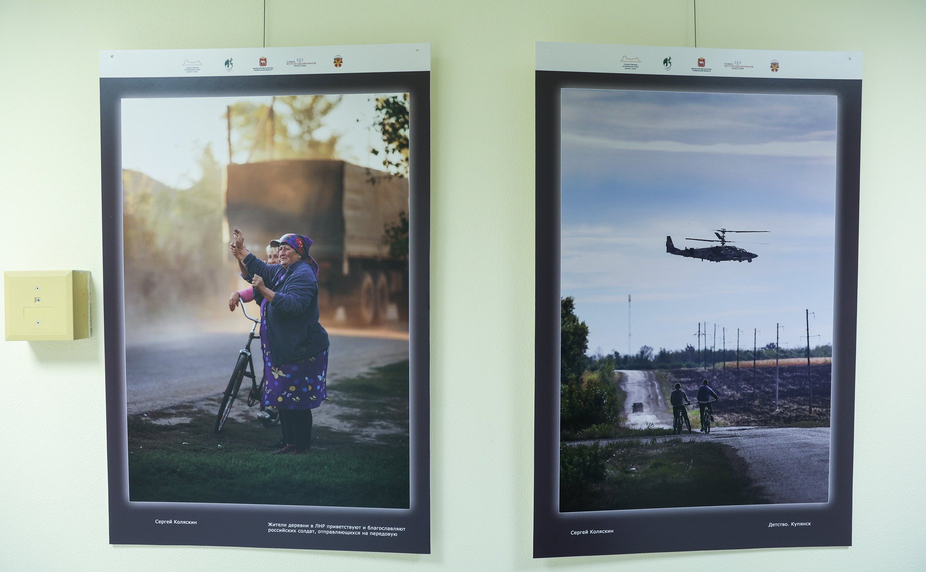 В Совете Федерации открылась фотовыставка «Сила в правде»