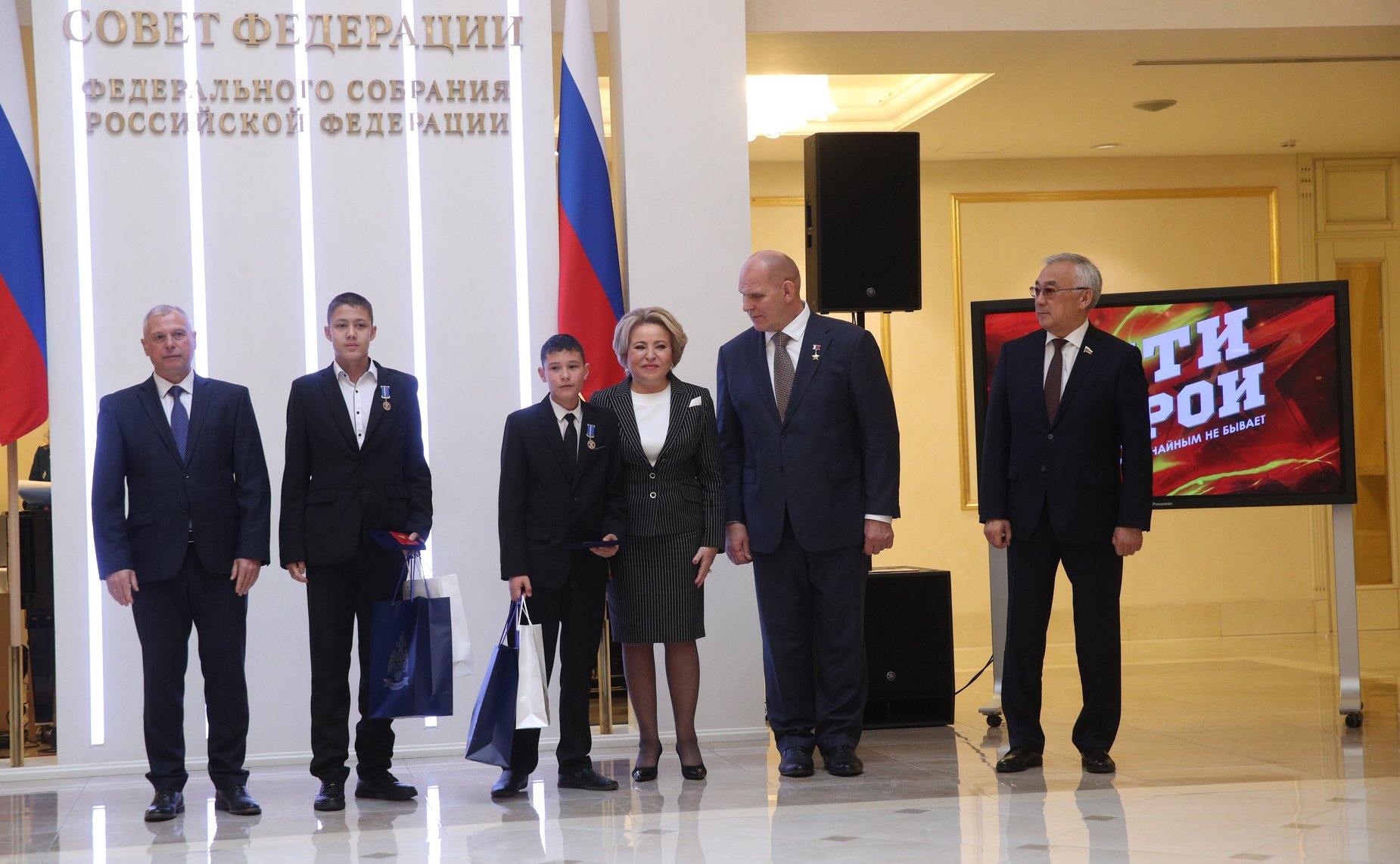 Торжественная церемония награждения участников Всероссийского гражданско-патриотического проекта «Дети герои»