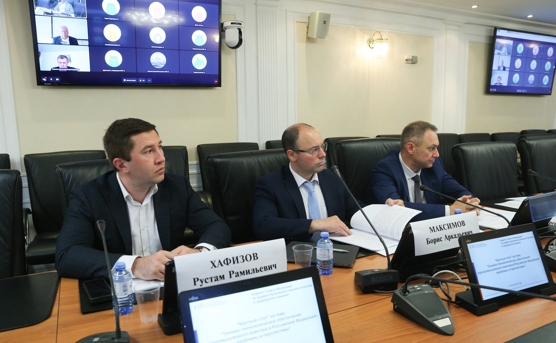 «Круглый стол» на тему «Технико-технологическое обеспечение агропромышленного комплекса Российской Федерации: проблемы и перспективы»