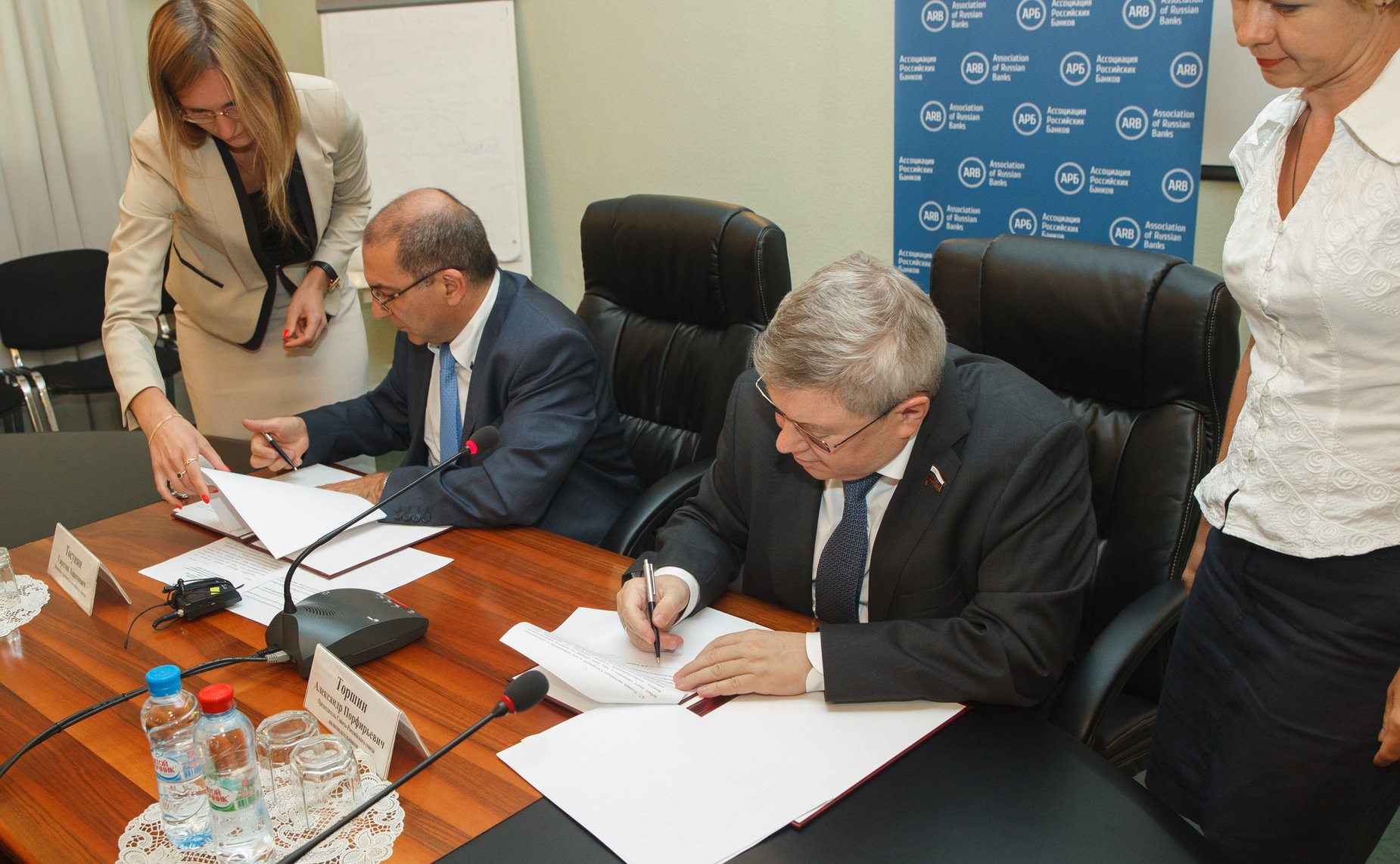 Подписание соглашения о взаимодействии между Российским союзом налогоплательщиков и Ассоциацией российских банков -2