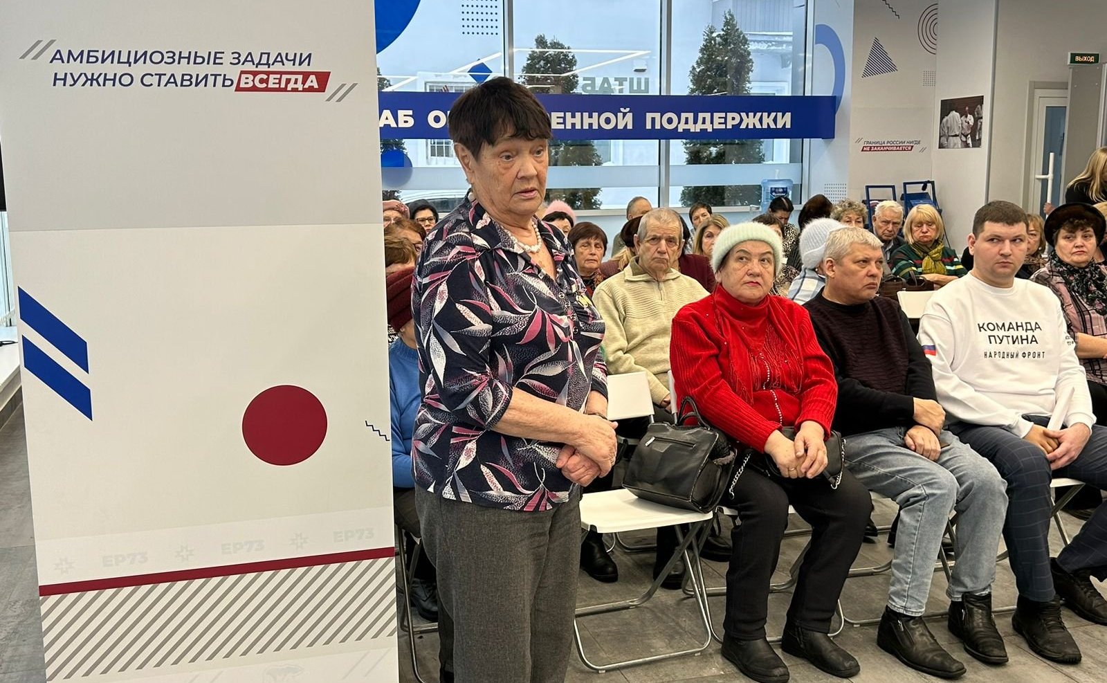 Сергей Рябухин в ходе поездки в регион провел встречу с гражданами старшего поколения