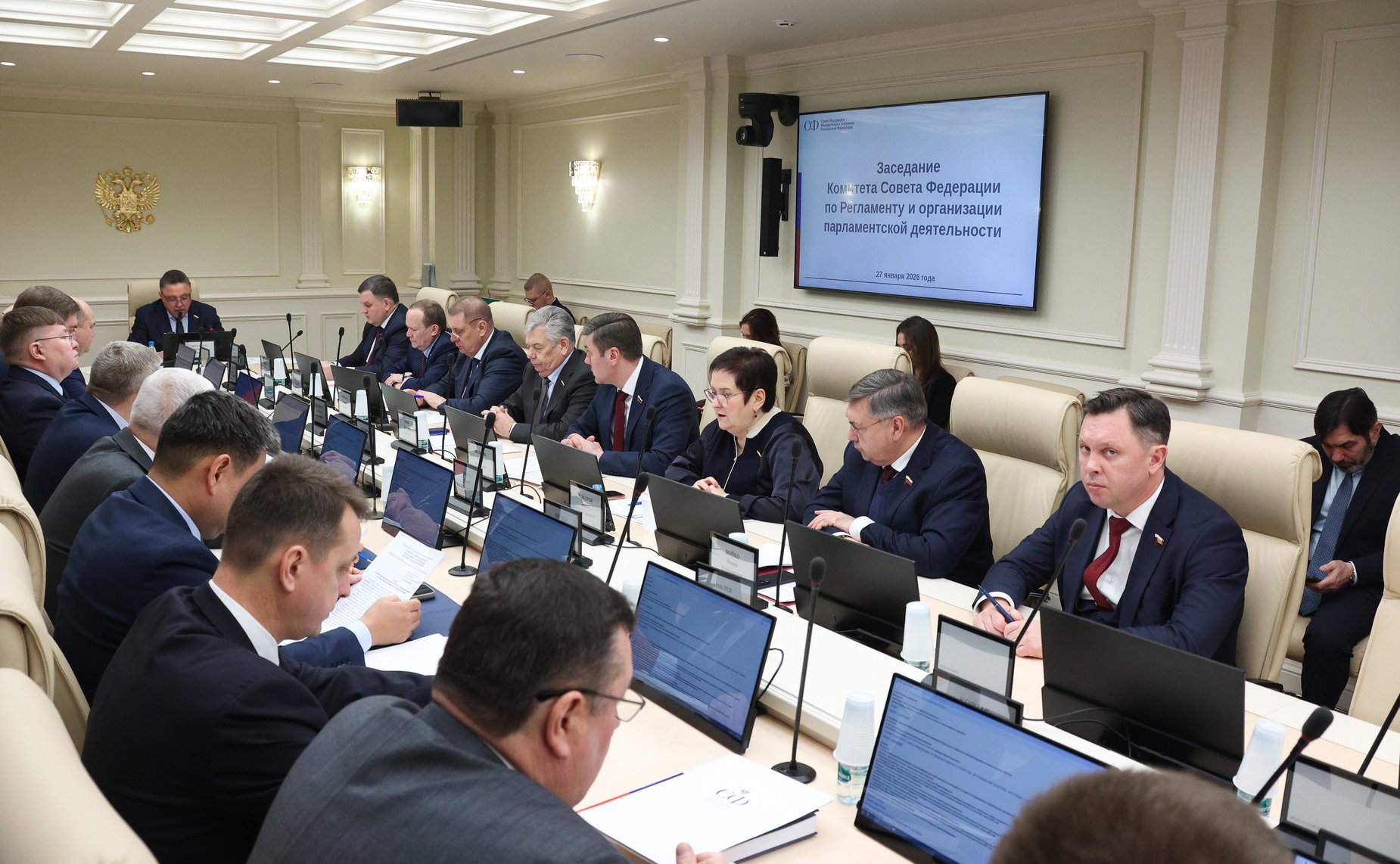 Заседание Комитета Совета Федерации по Регламенту и организации парламентской деятельности