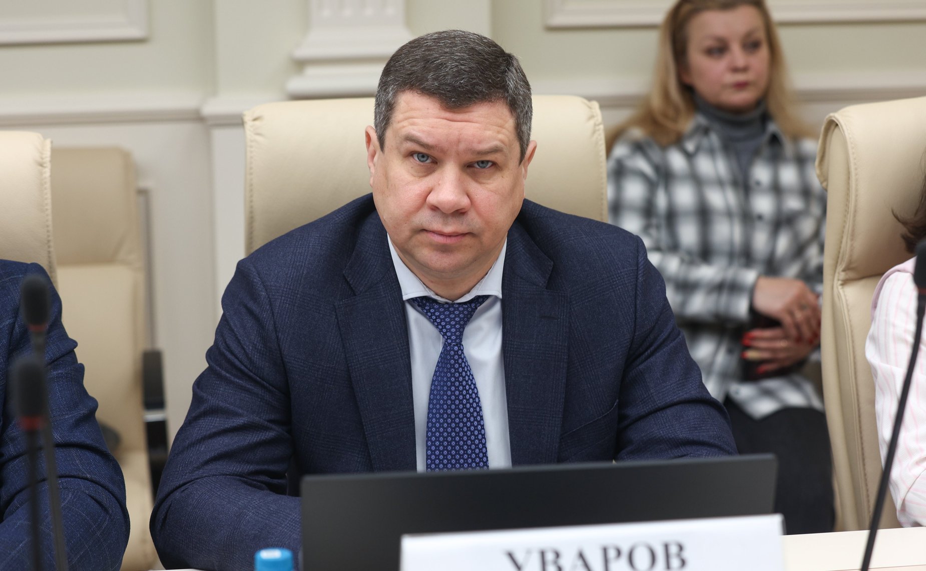 Круглый стол Комитета Совета Федерации по экономической политике «Цифровизация экономики без рисков мошенничества»