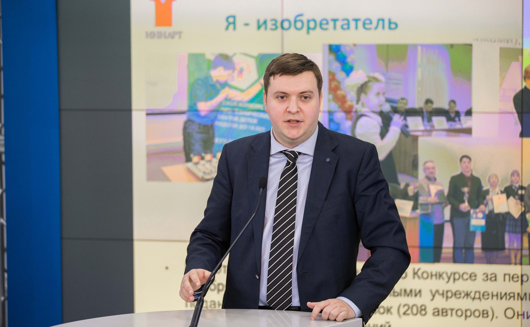 22.4.2014 Научно-практическая конференция-11