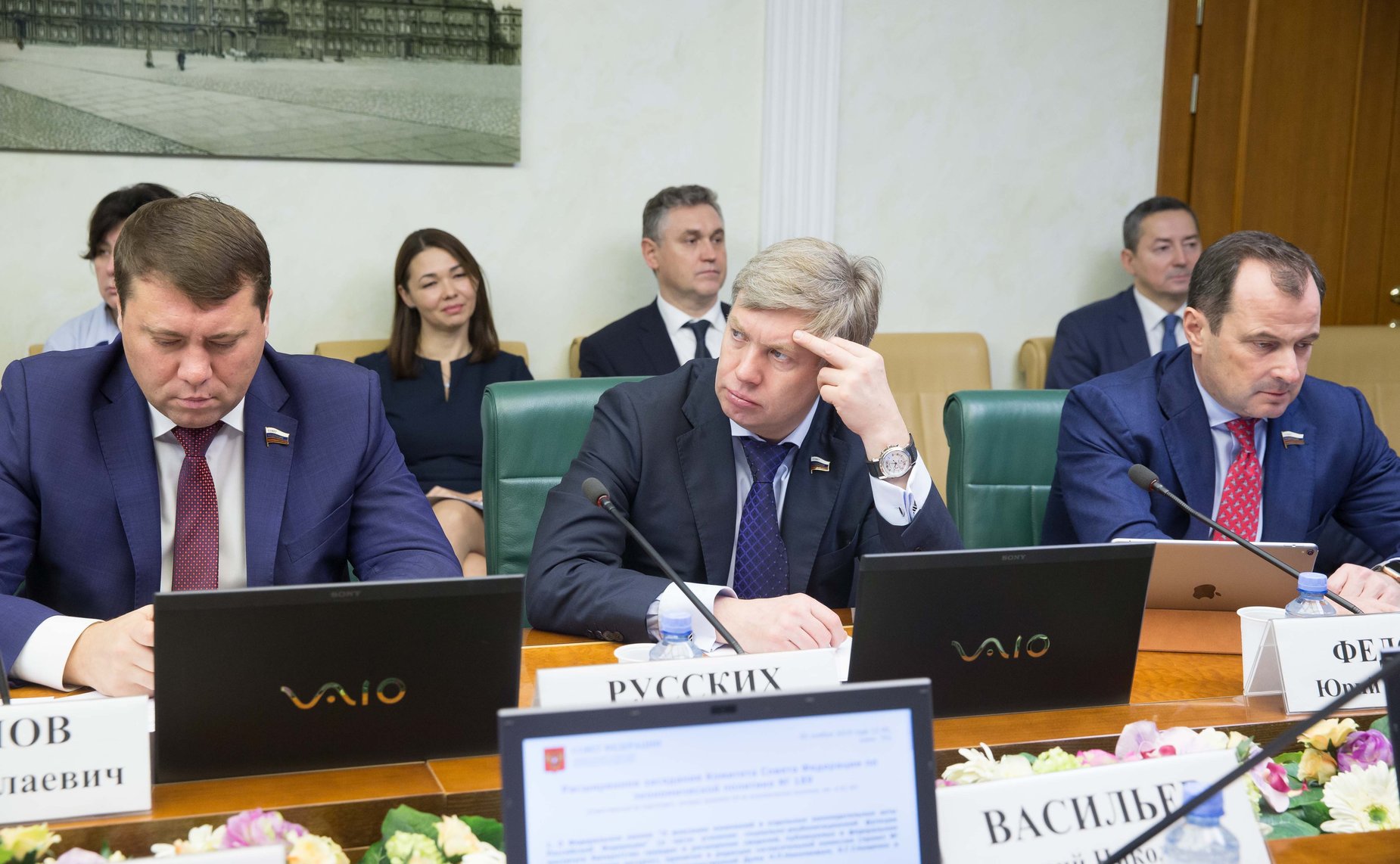 Заседание Комитета СФ по экономической политике